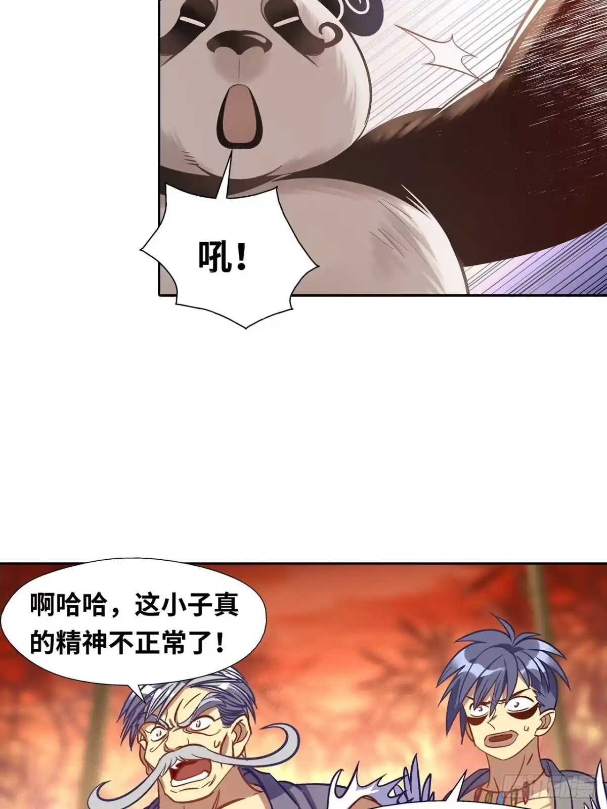 最强原始人 031 东山兽王！ 第37页