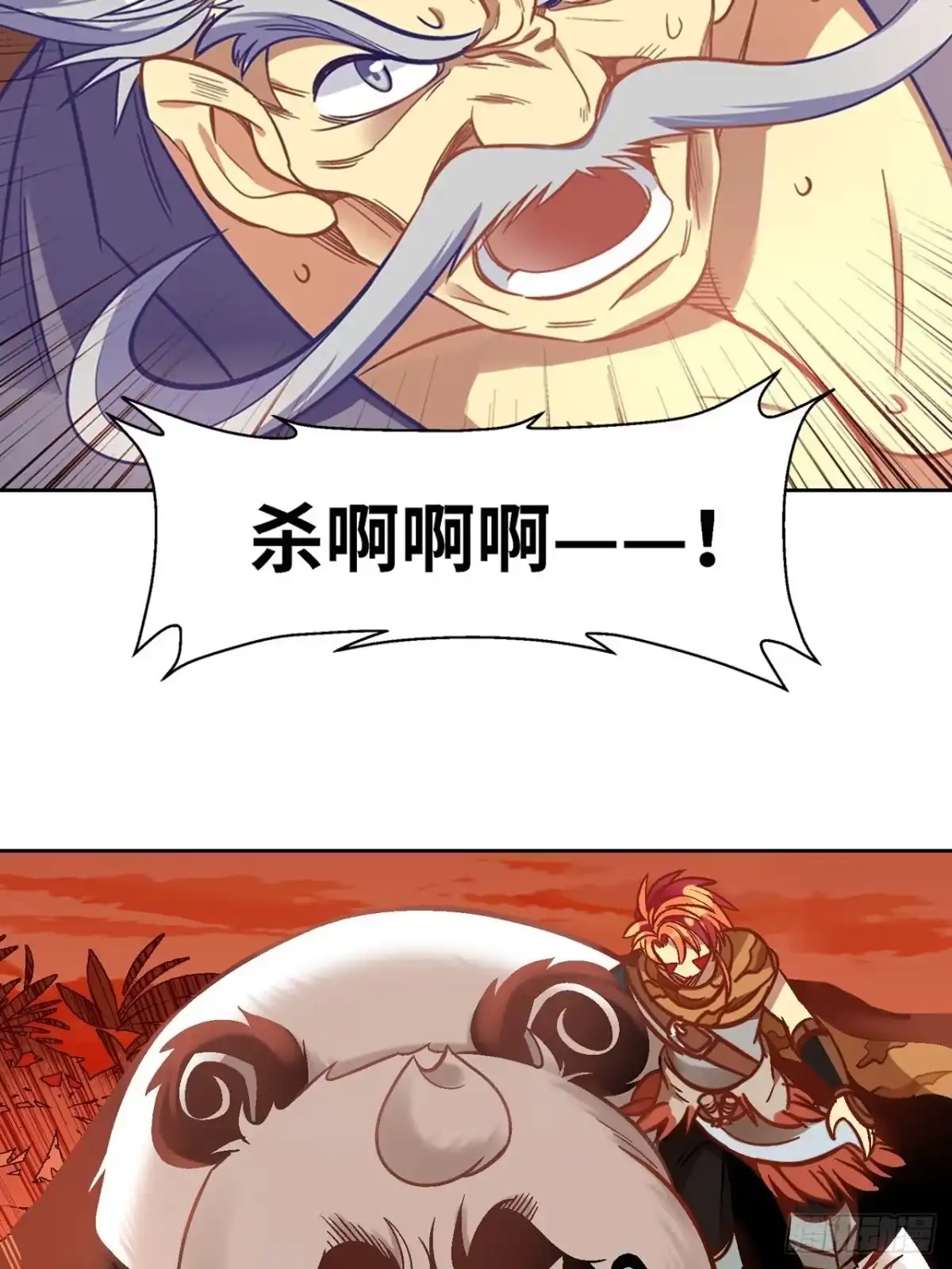 最强原始人 031 东山兽王！ 第49页