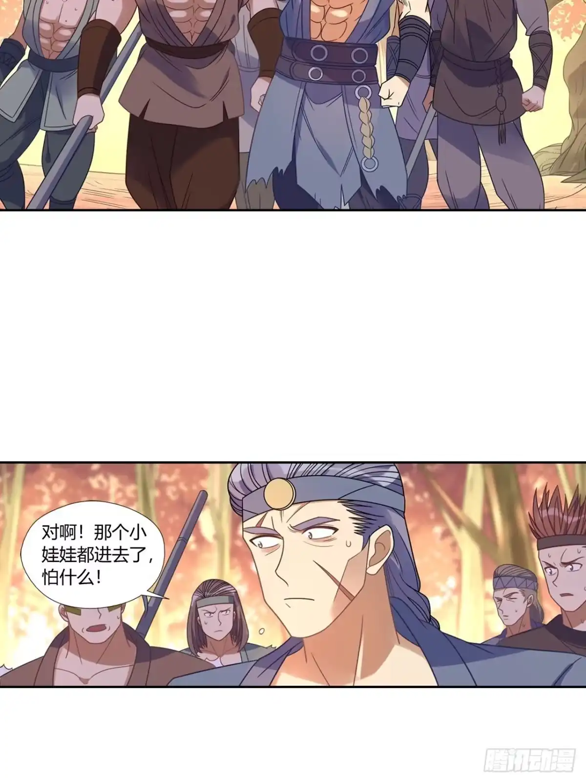 最强原始人 031 东山兽王！ 第5页