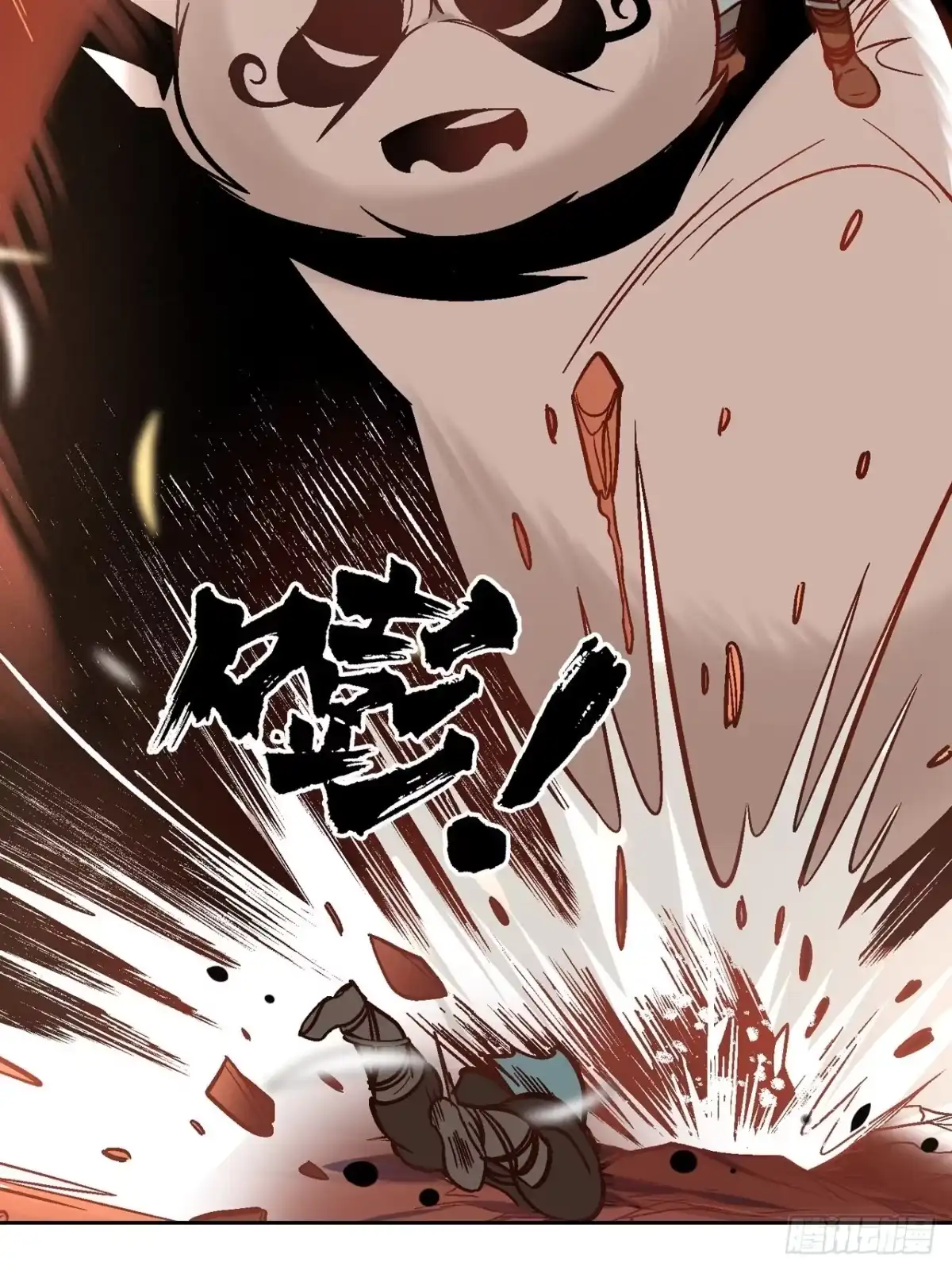 最强原始人 031 东山兽王！ 第50页