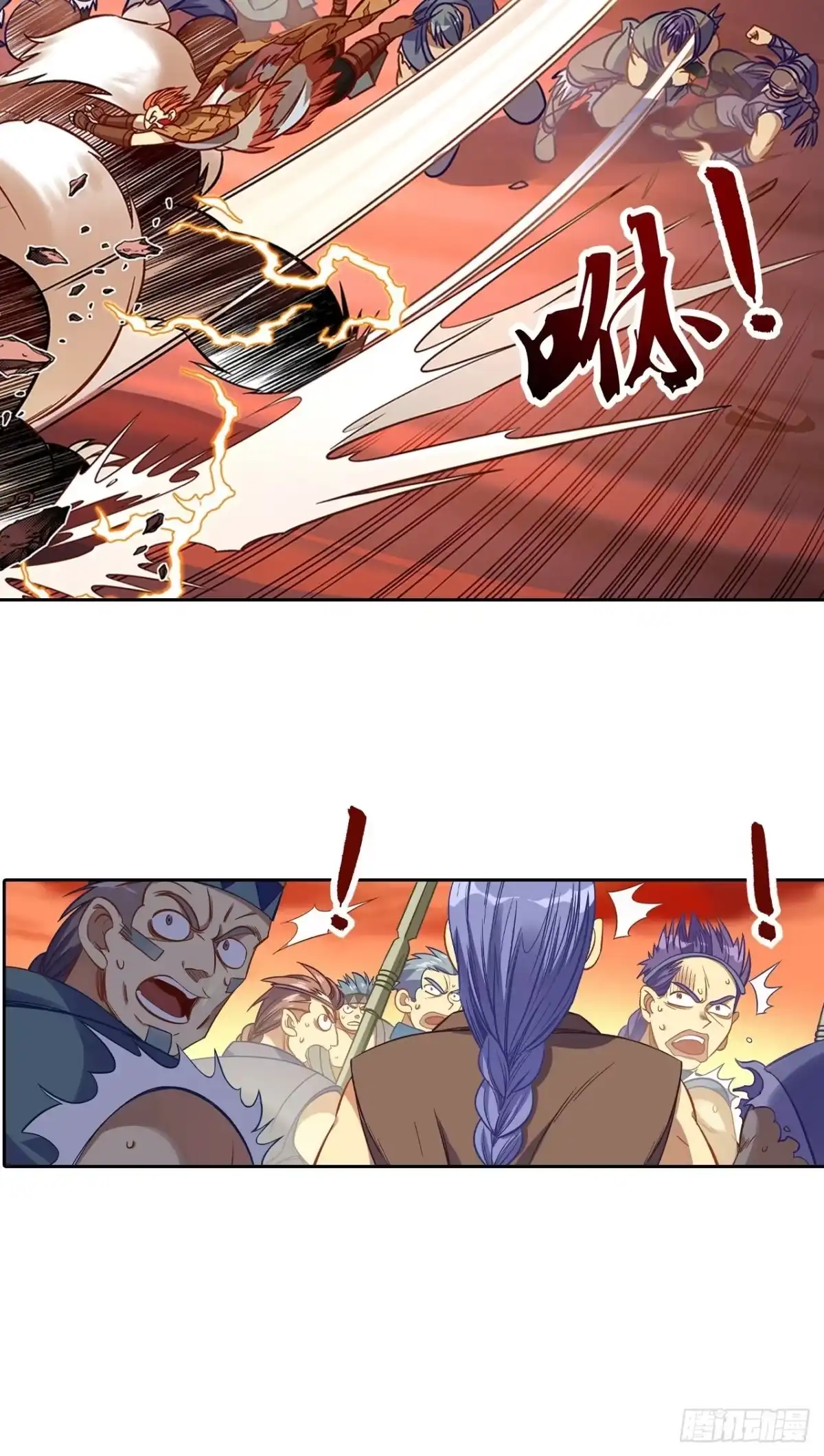 最强原始人 031 东山兽王！ 第57页