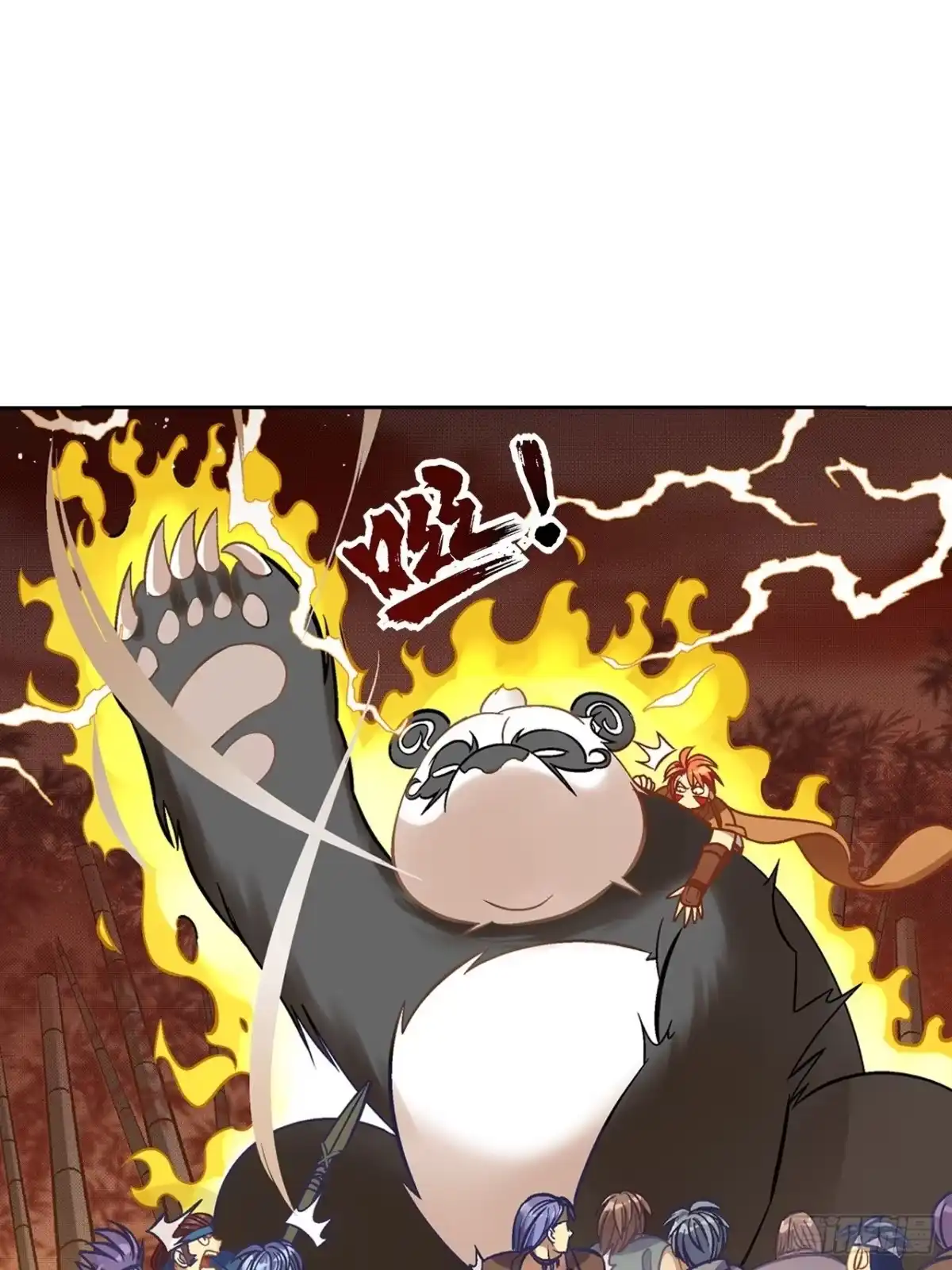 最强原始人 031 东山兽王！ 第58页