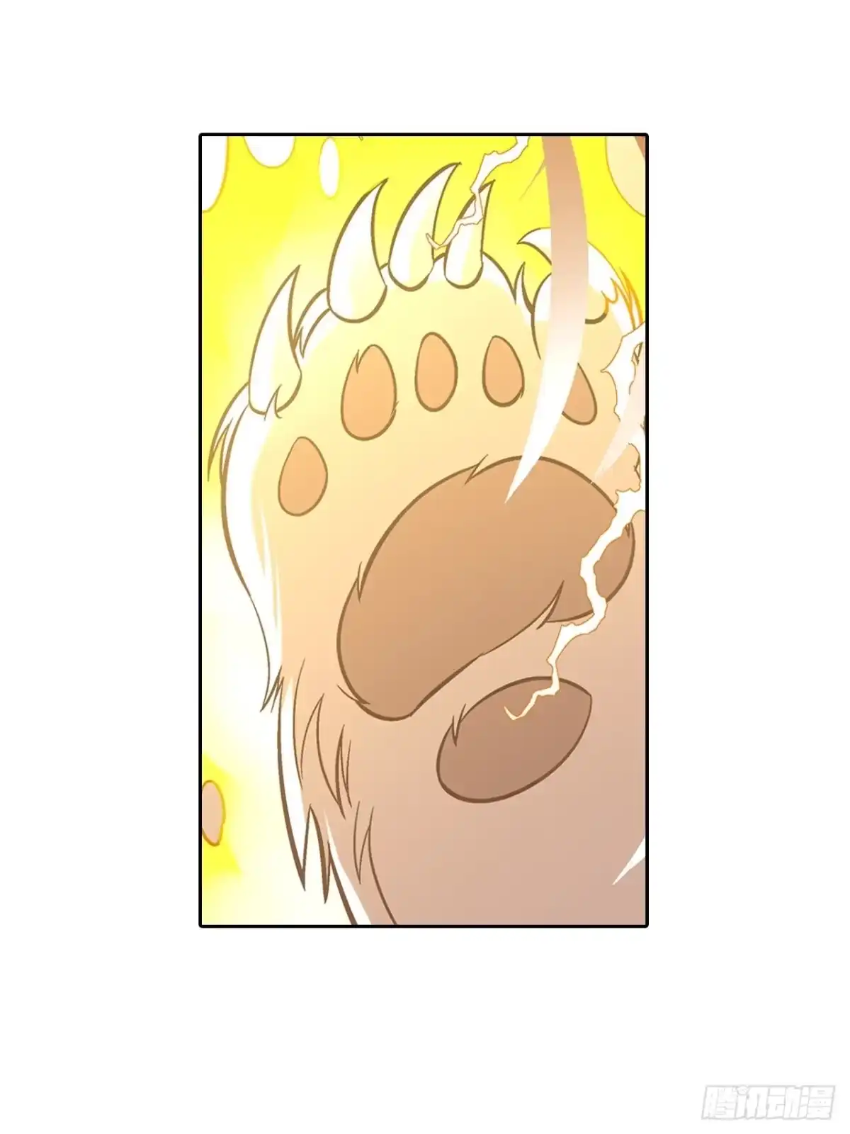 最强原始人 031 东山兽王！ 第61页