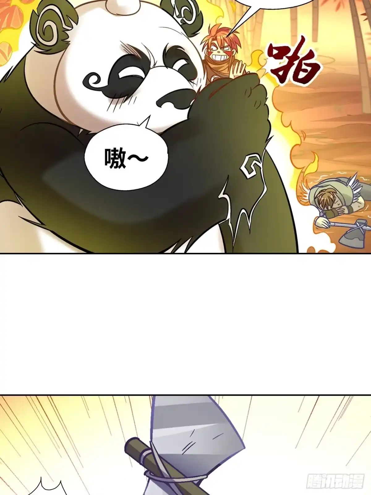 最强原始人 031 东山兽王！ 第68页