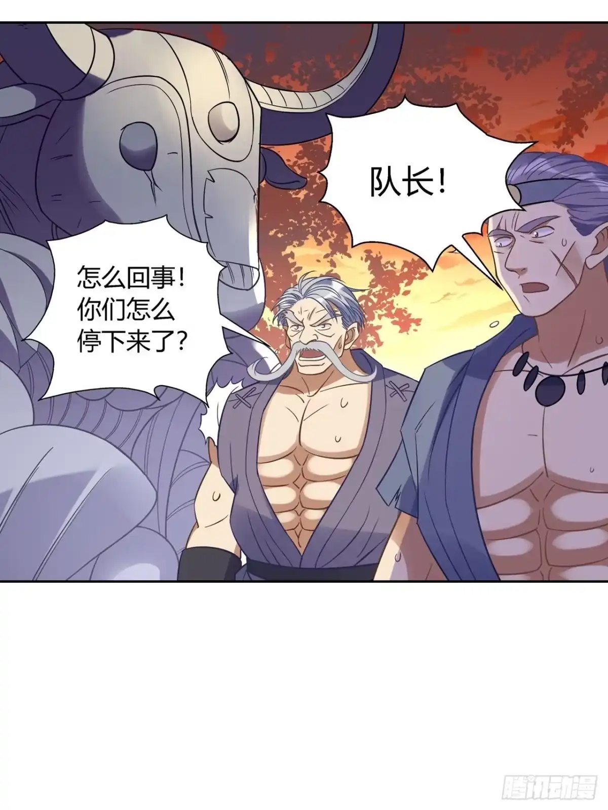 最强原始人 031 东山兽王！ 第7页