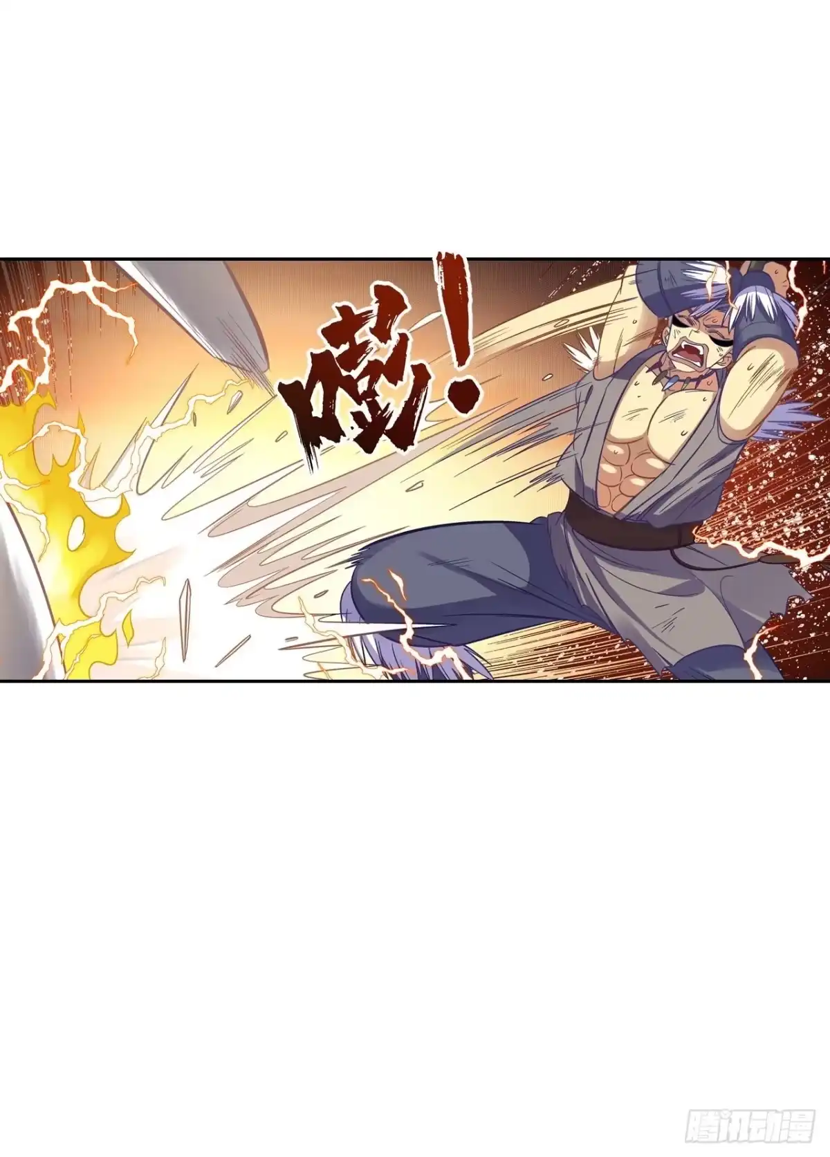最强原始人 031 东山兽王！ 第70页