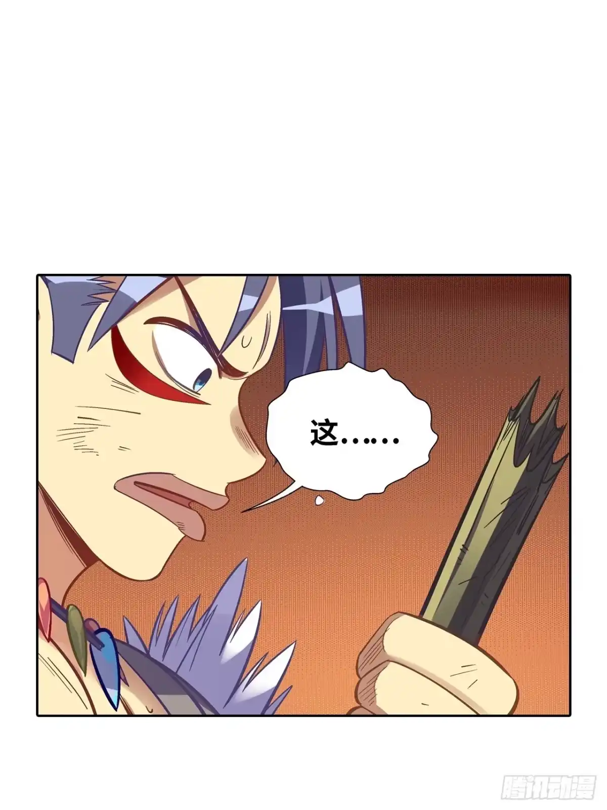 最强原始人 031 东山兽王！ 第71页