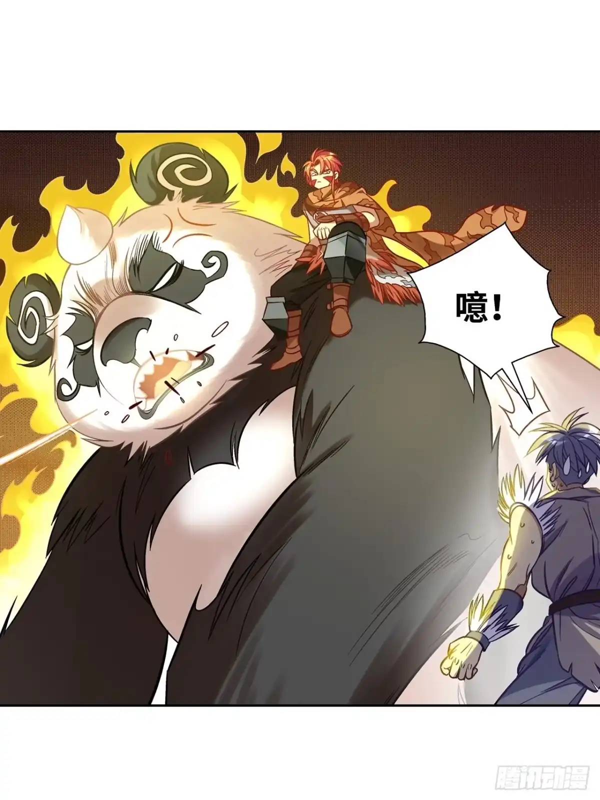 最强原始人 031 东山兽王！ 第72页