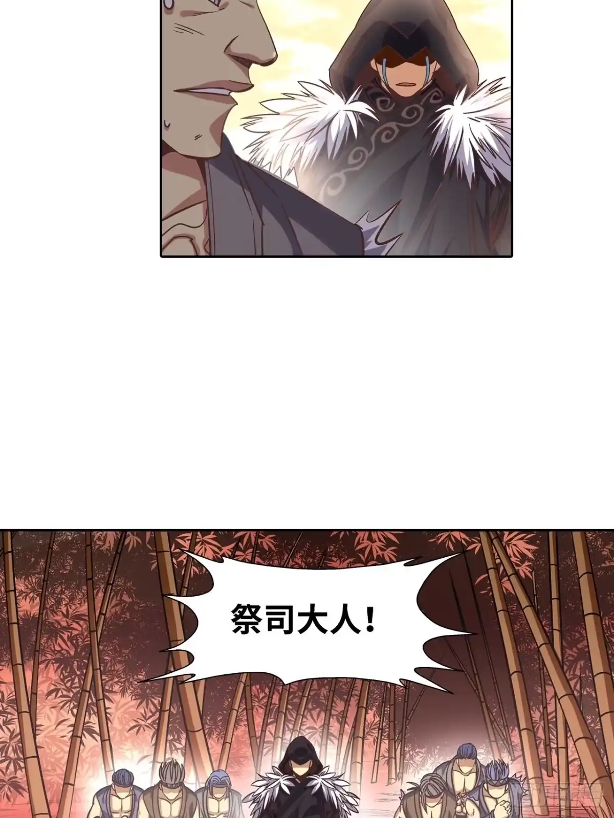最强原始人 032 黑暗降临 第11页