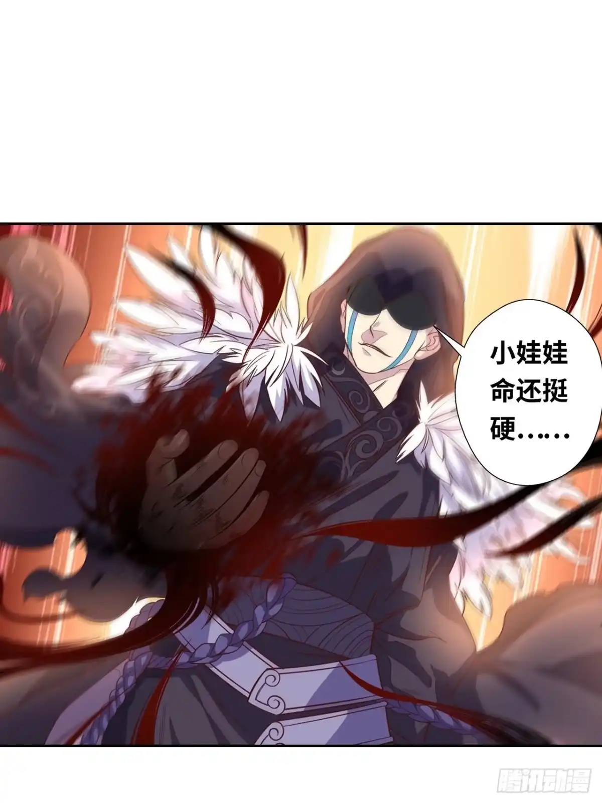 最强原始人 032 黑暗降临 第15页