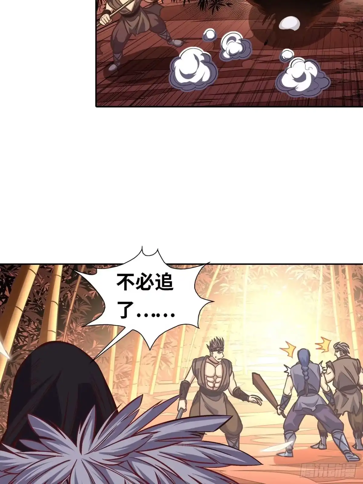 最强原始人 032 黑暗降临 第21页