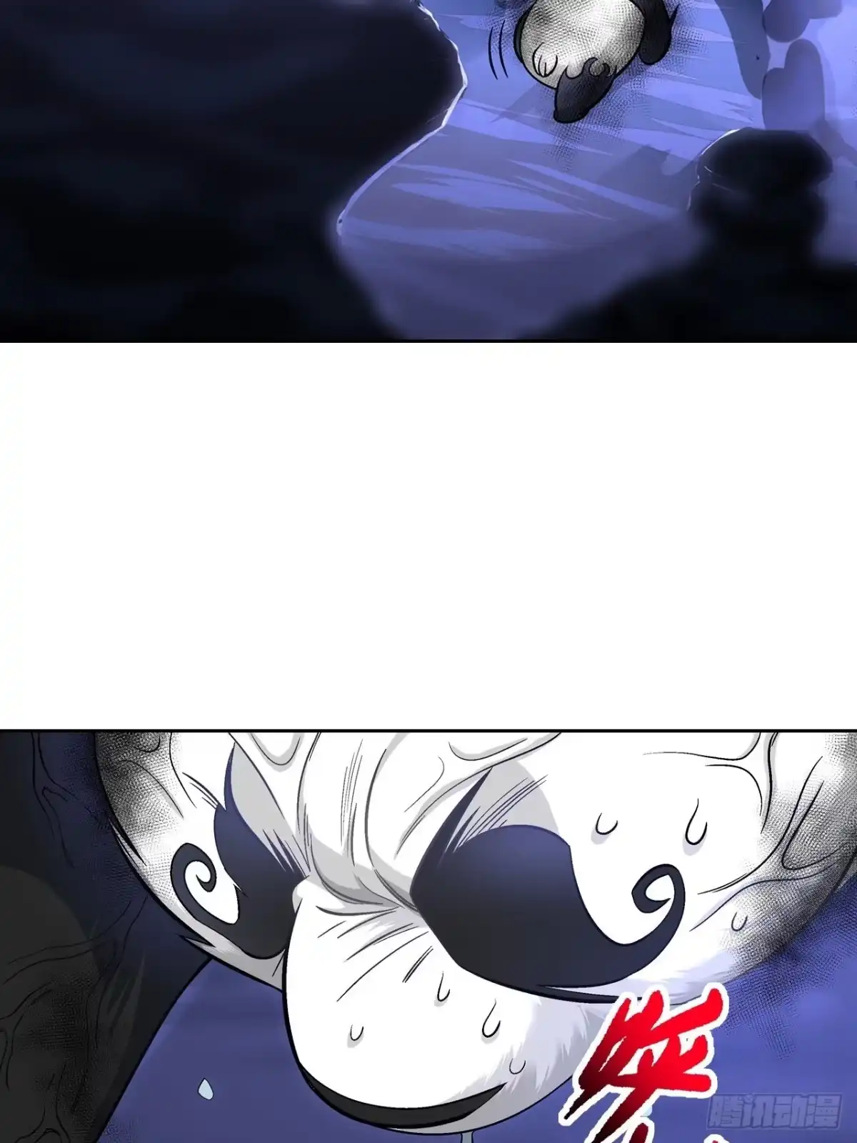最强原始人 032 黑暗降临 第26页
