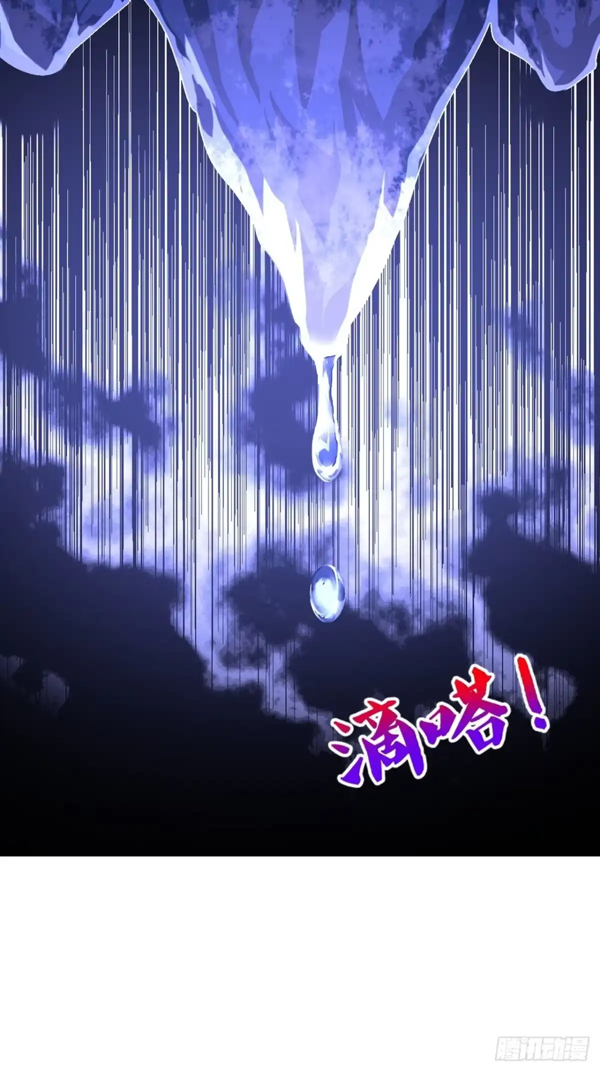 最强原始人 032 黑暗降临 第30页