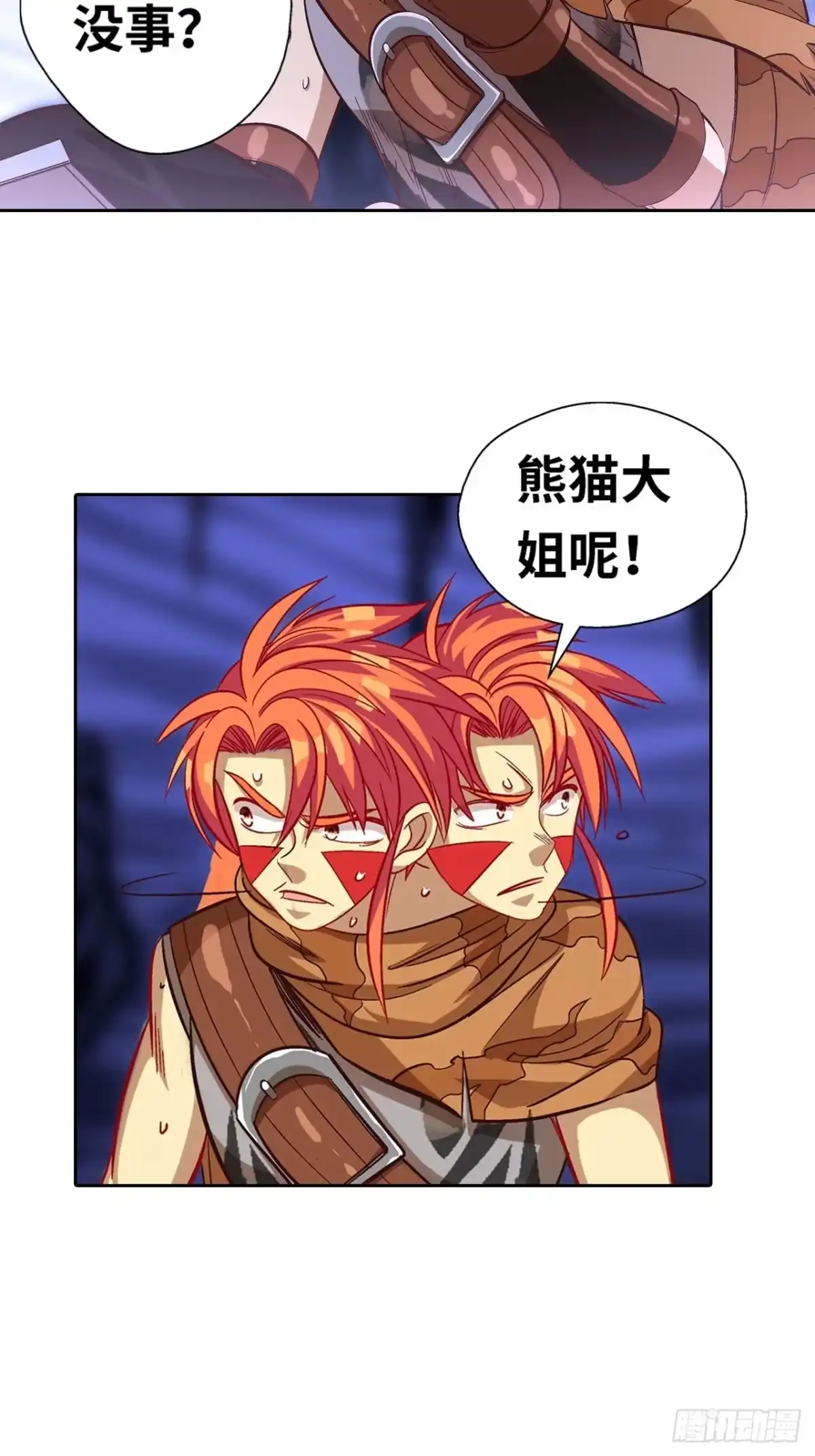 最强原始人 032 黑暗降临 第36页