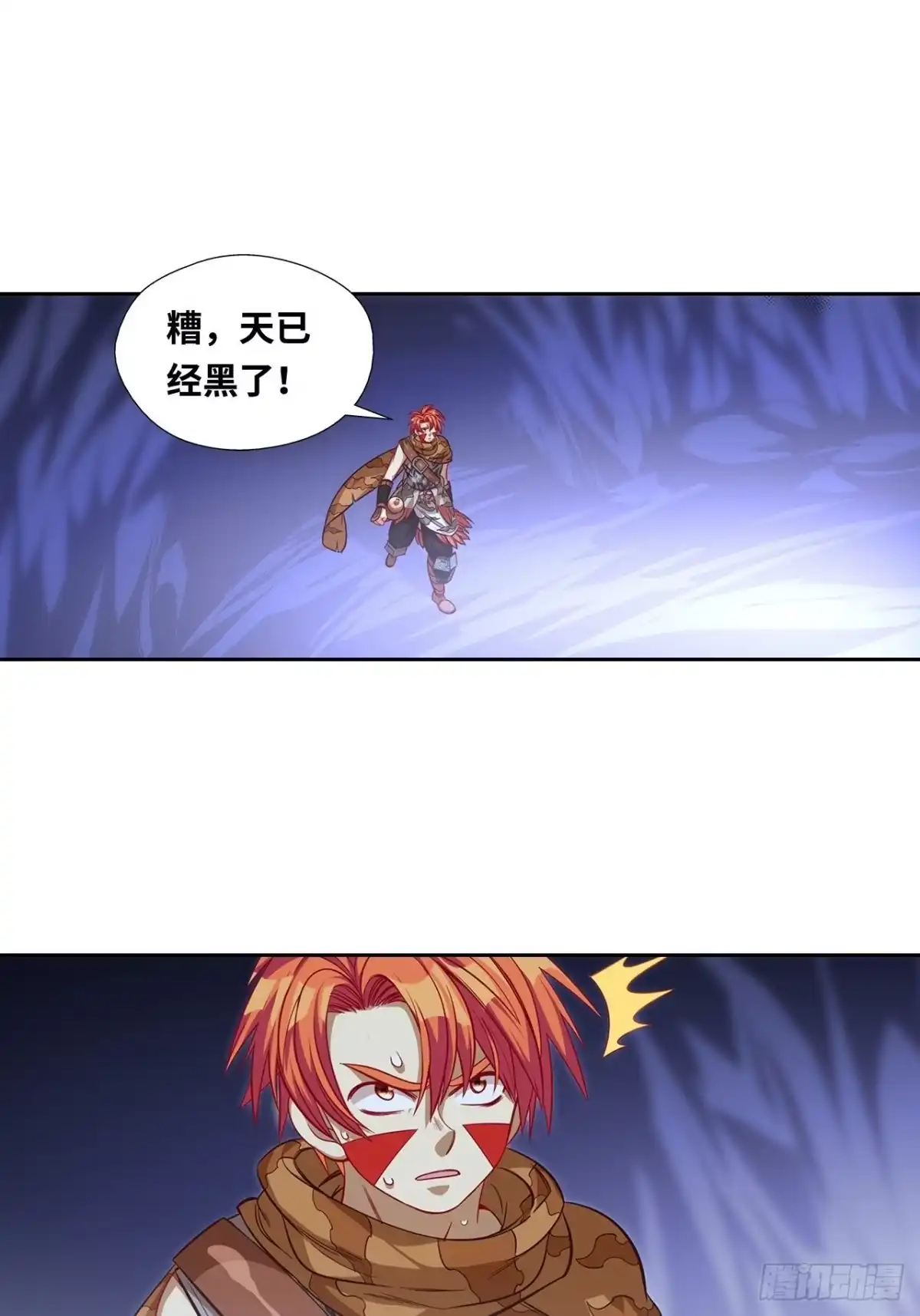 最强原始人 032 黑暗降临 第40页