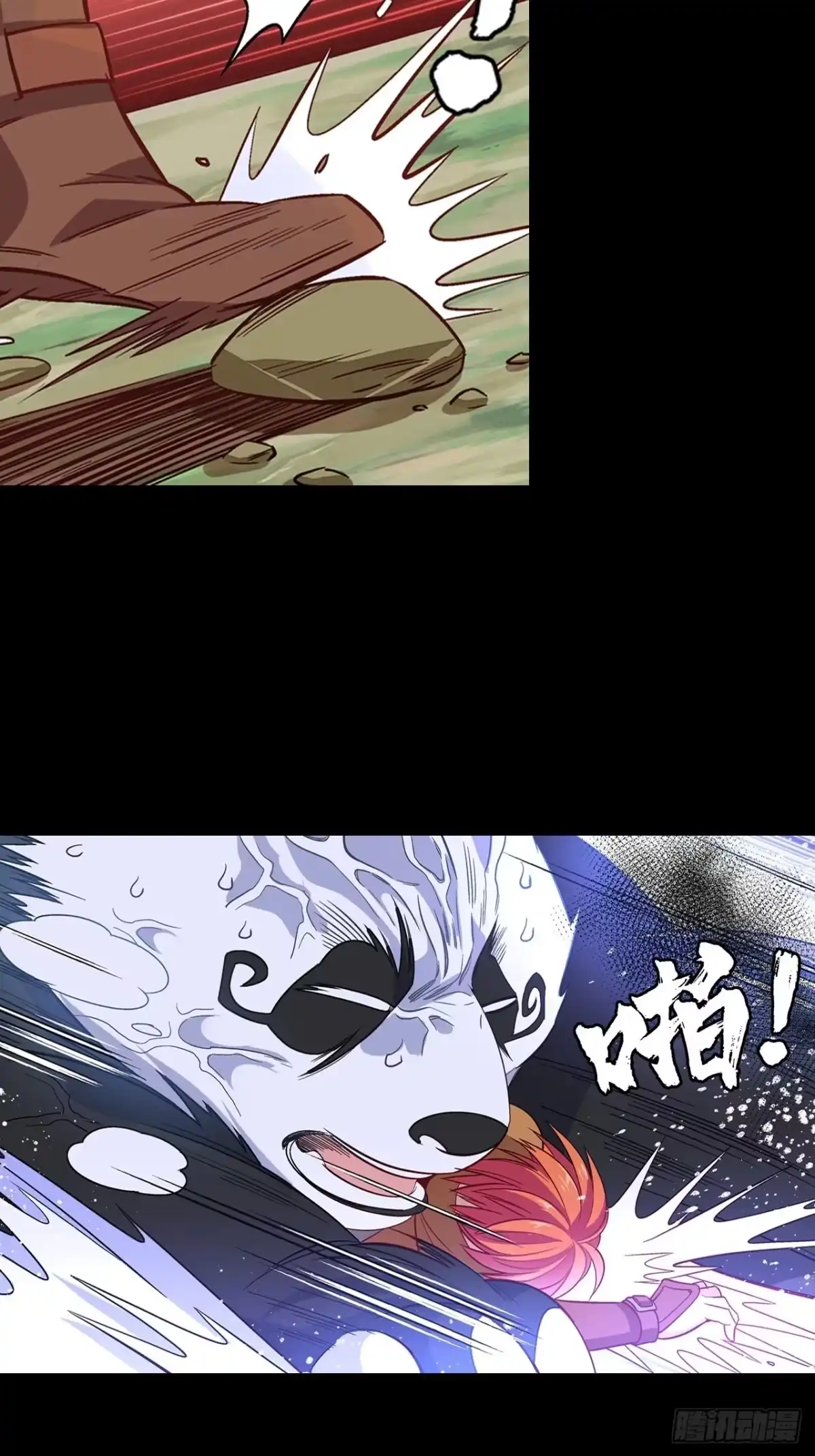 最强原始人 033 山洞里的头骨 第19页