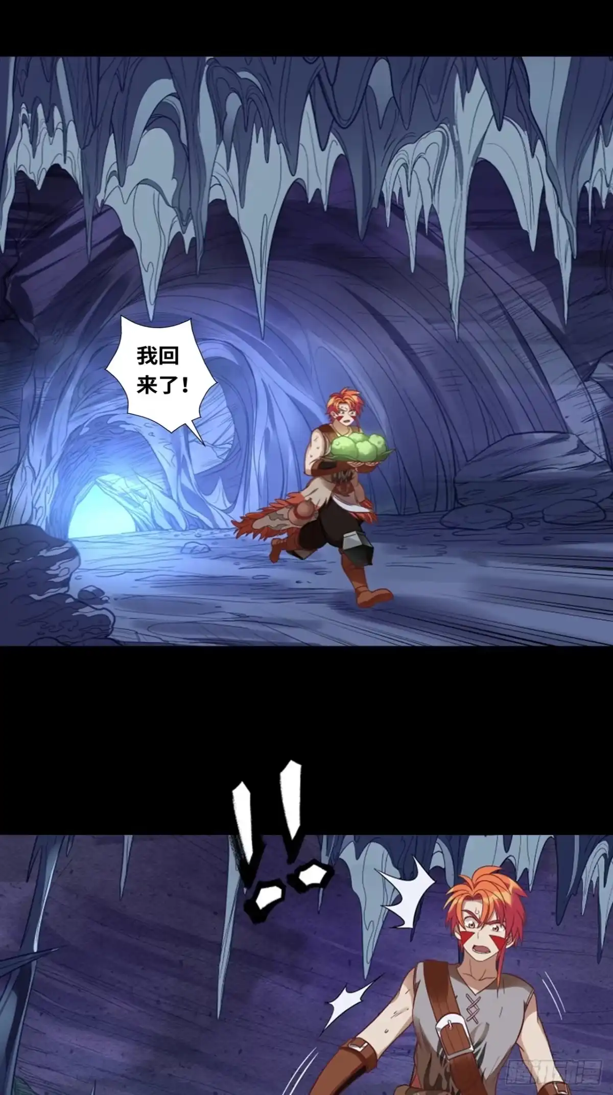 最强原始人 034 洛书九宫图 第49页