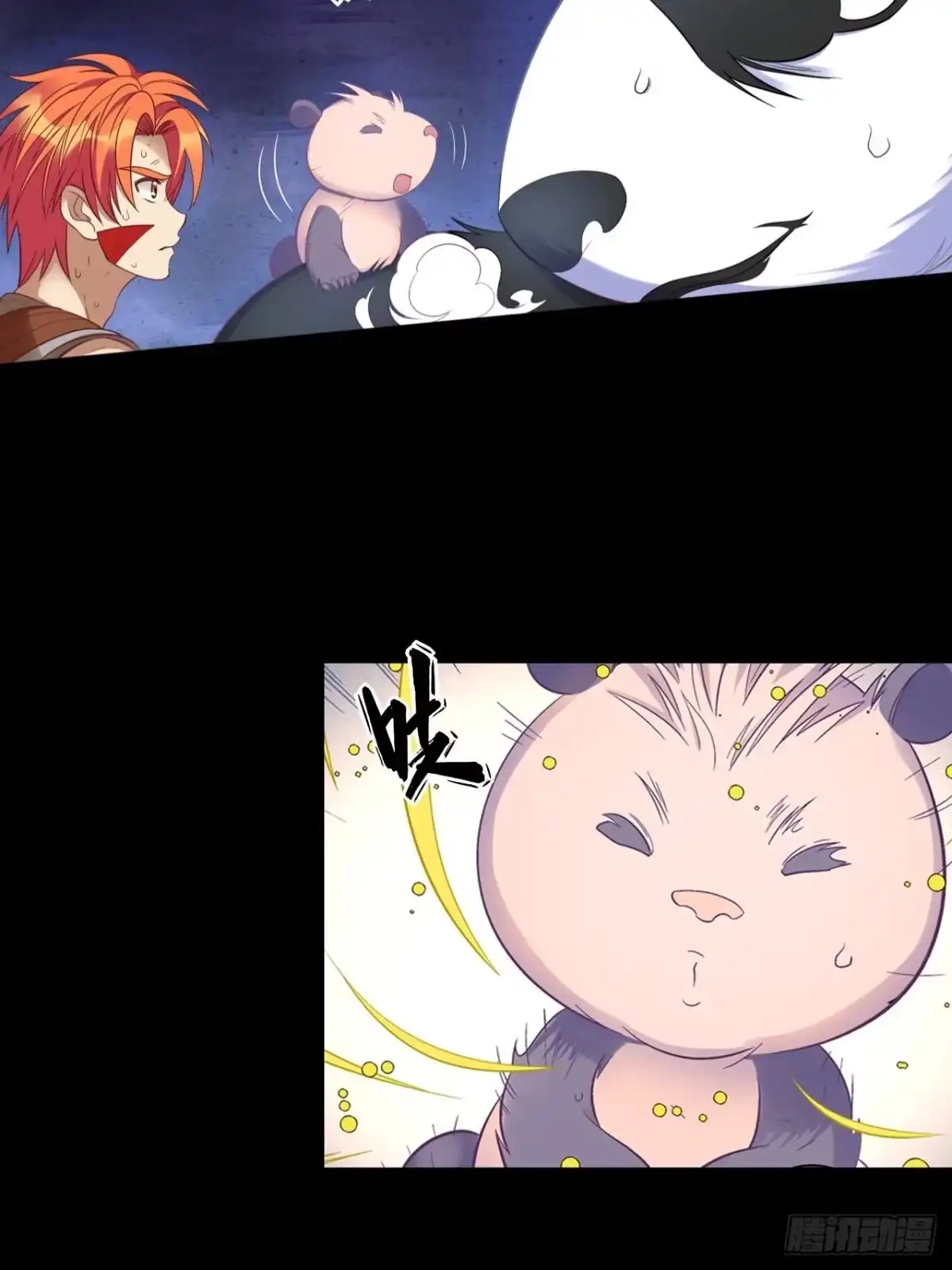 最强原始人 034 洛书九宫图 第55页