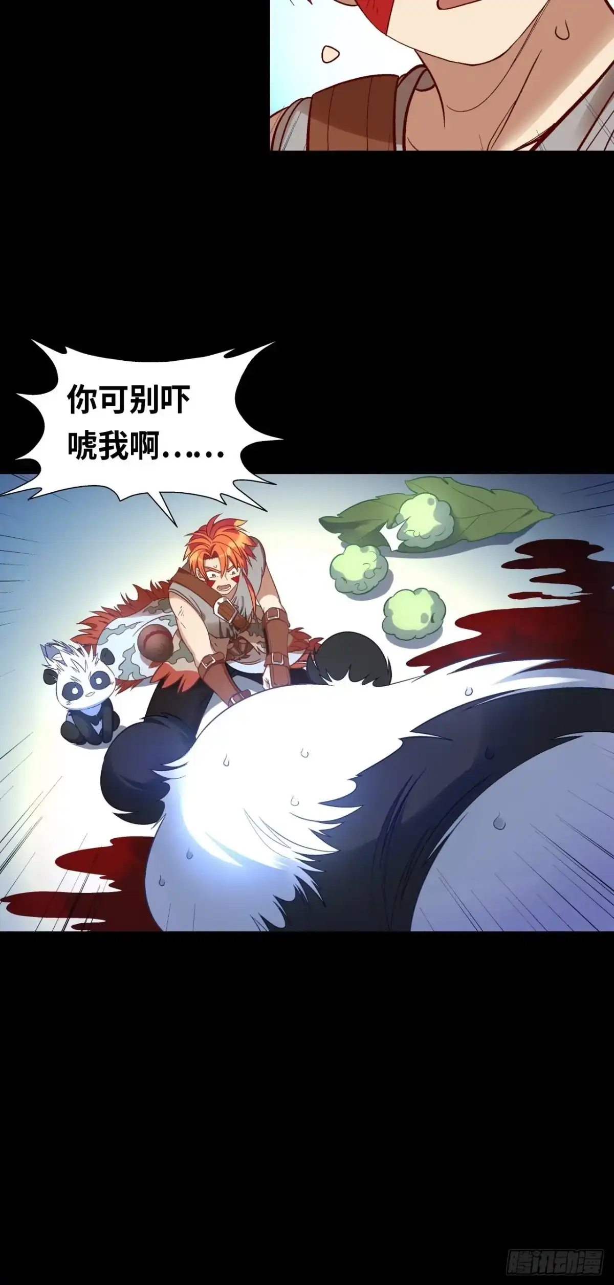 最强原始人 035 朋友，再见 第11页