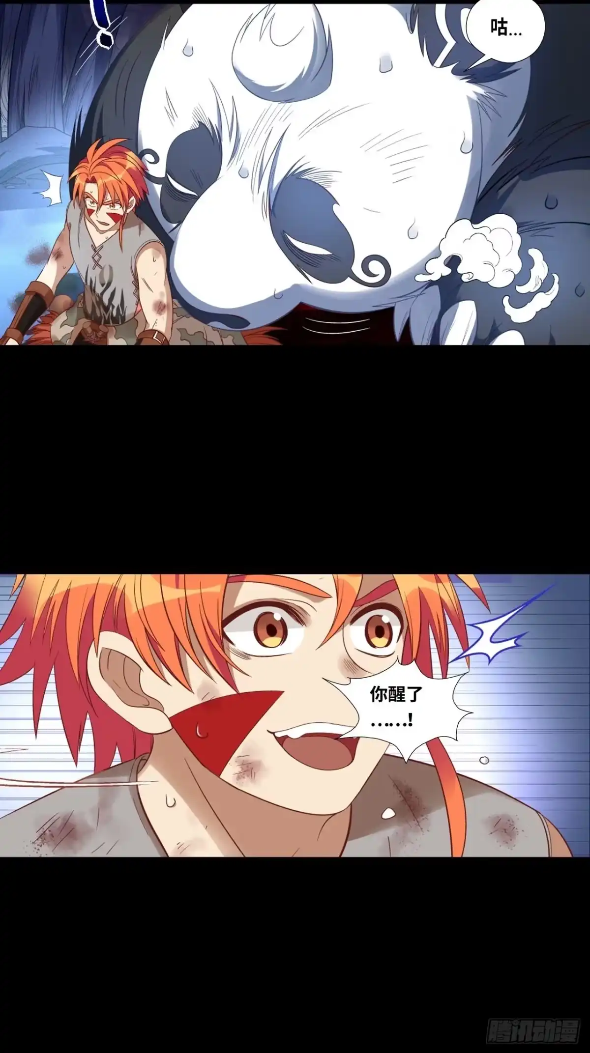 最强原始人 035 朋友，再见 第18页