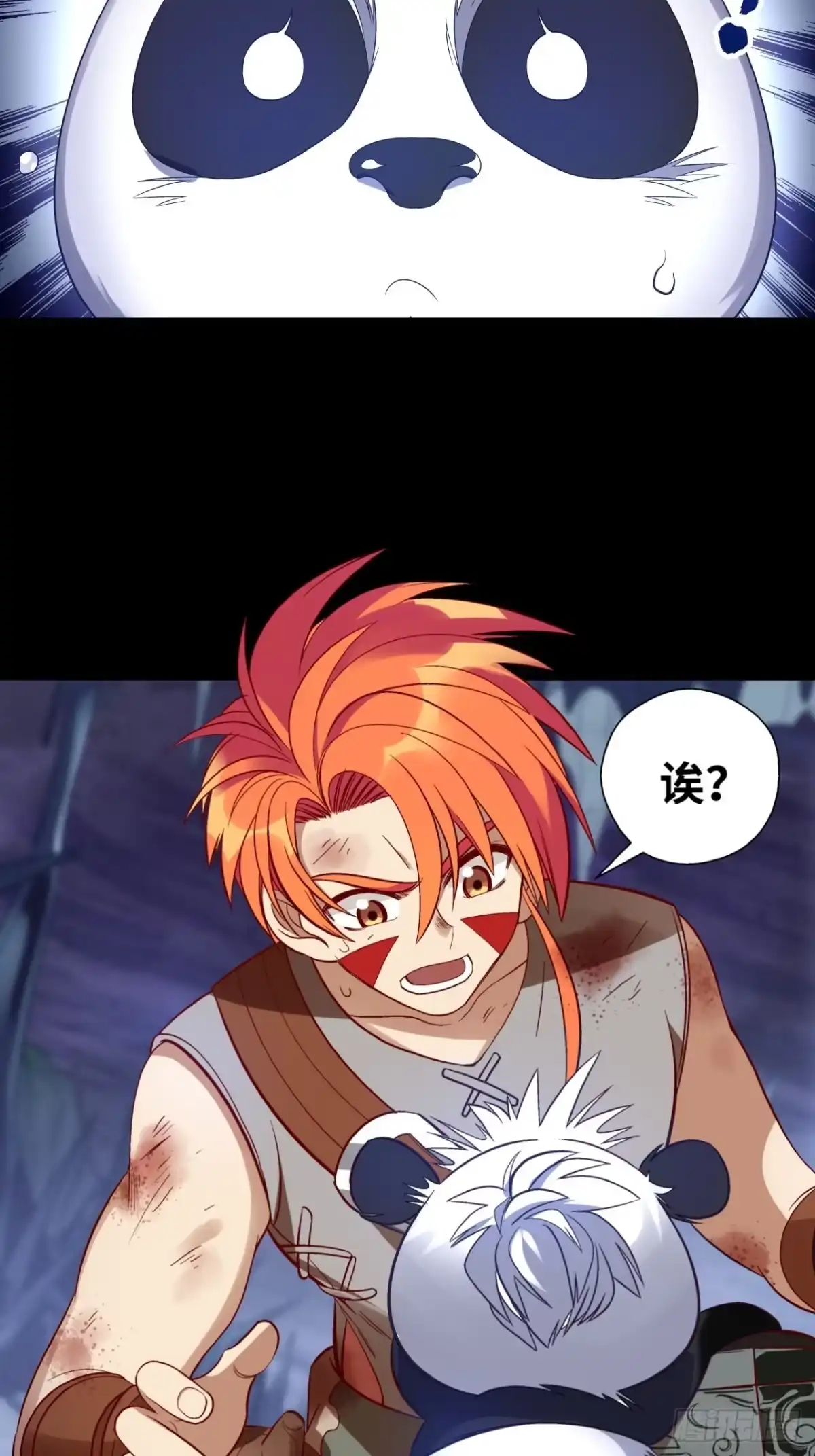 最强原始人 035 朋友，再见 第2页