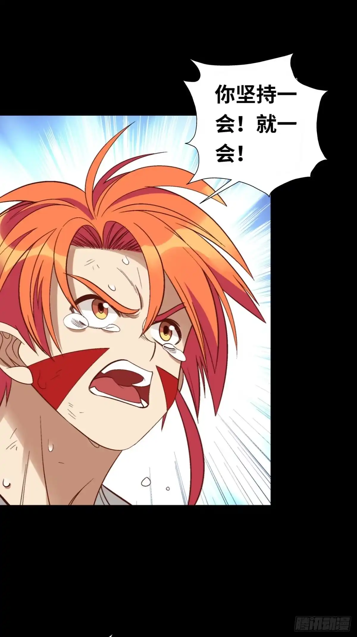 最强原始人 035 朋友，再见 第29页