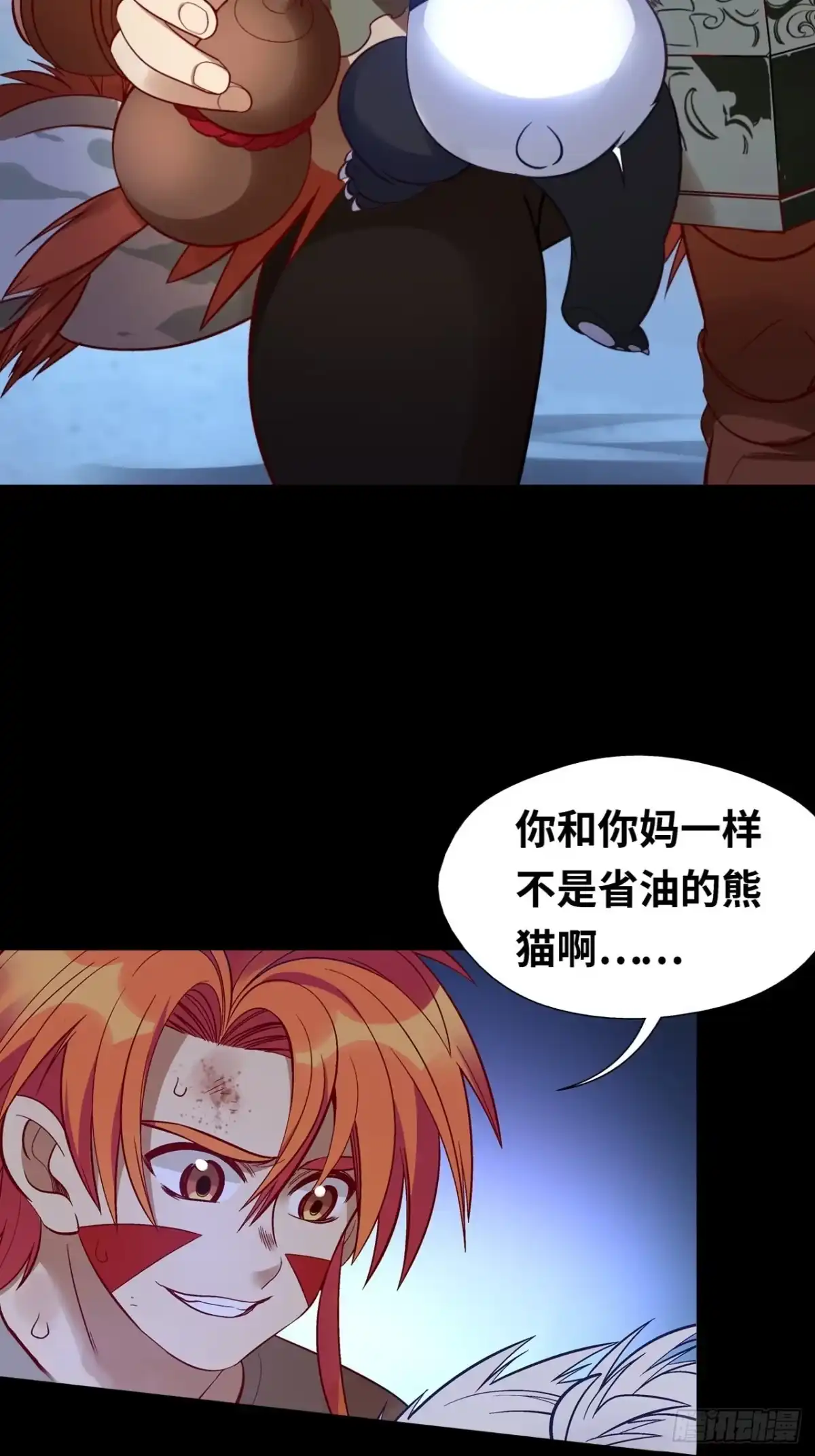 最强原始人 035 朋友，再见 第3页