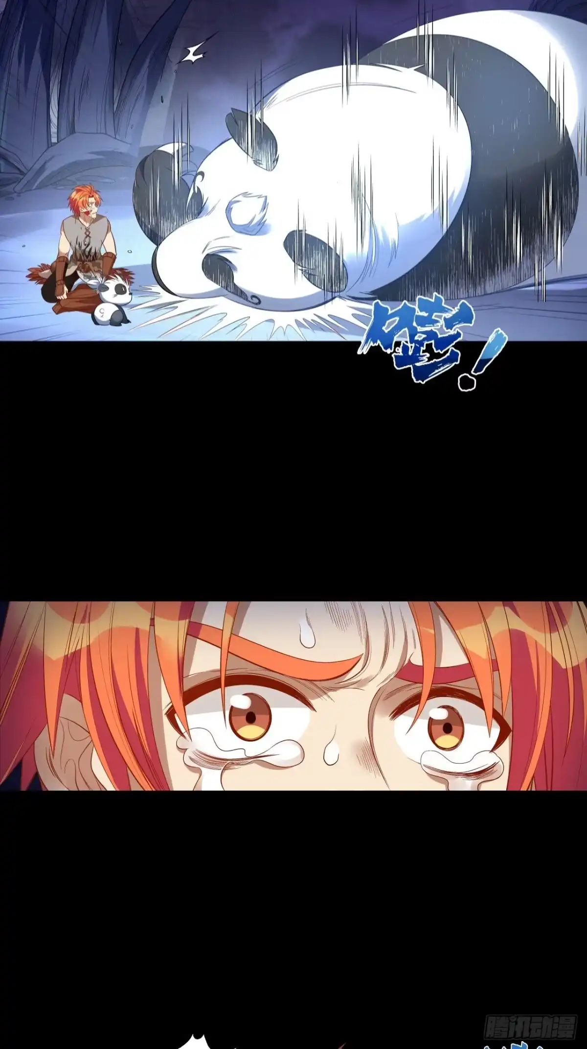 最强原始人 035 朋友，再见 第32页