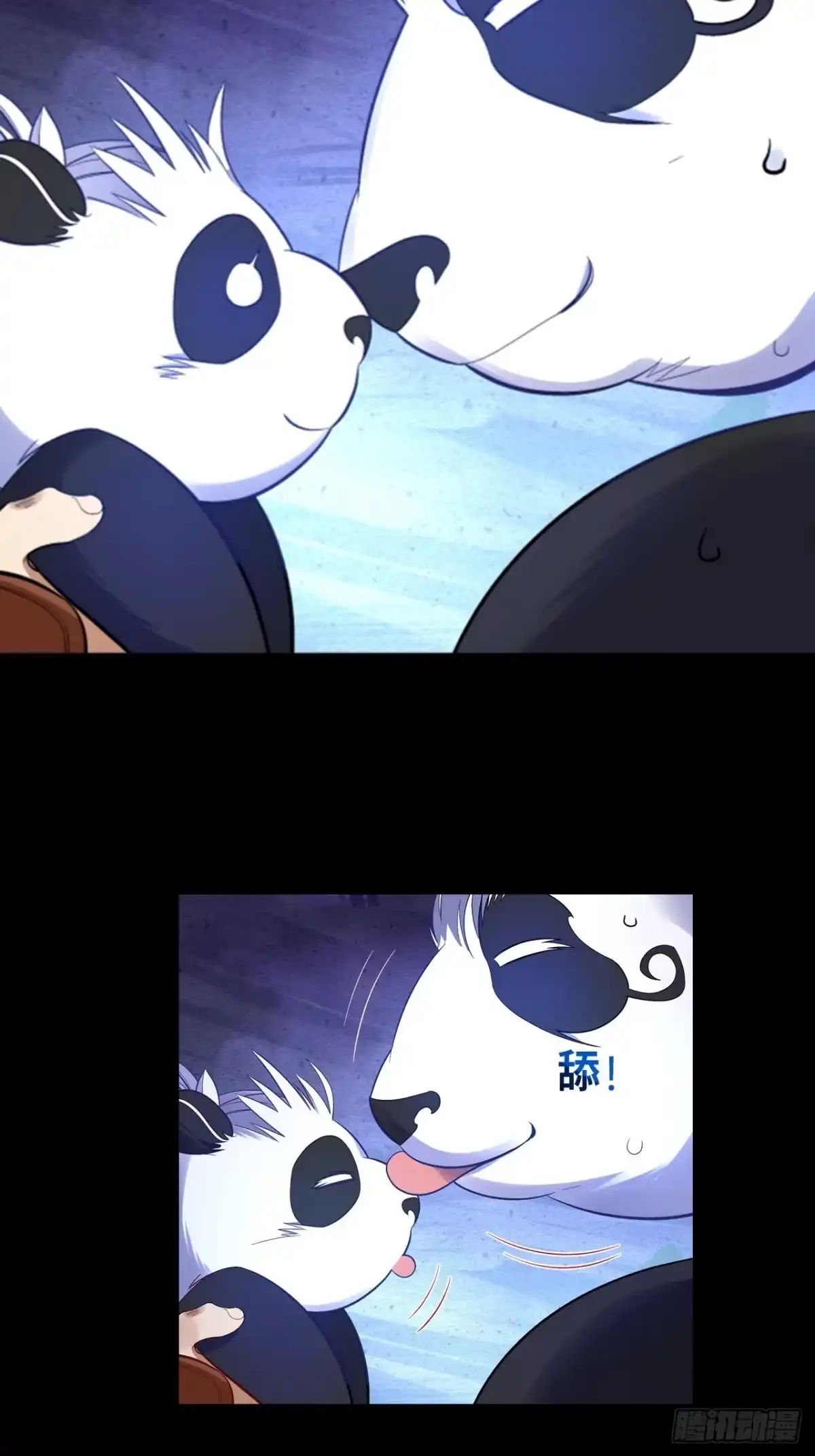 最强原始人 035 朋友，再见 第6页