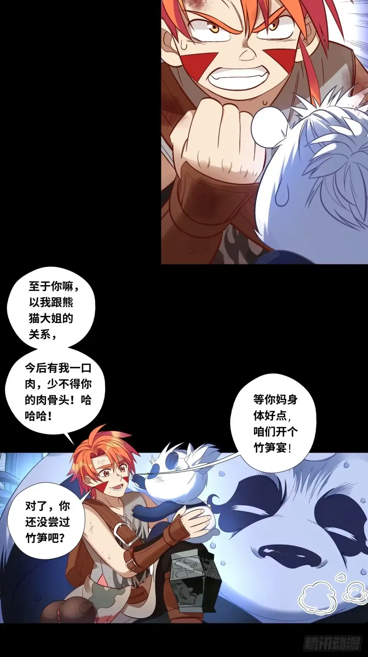 最强原始人 035 朋友，再见 第9页