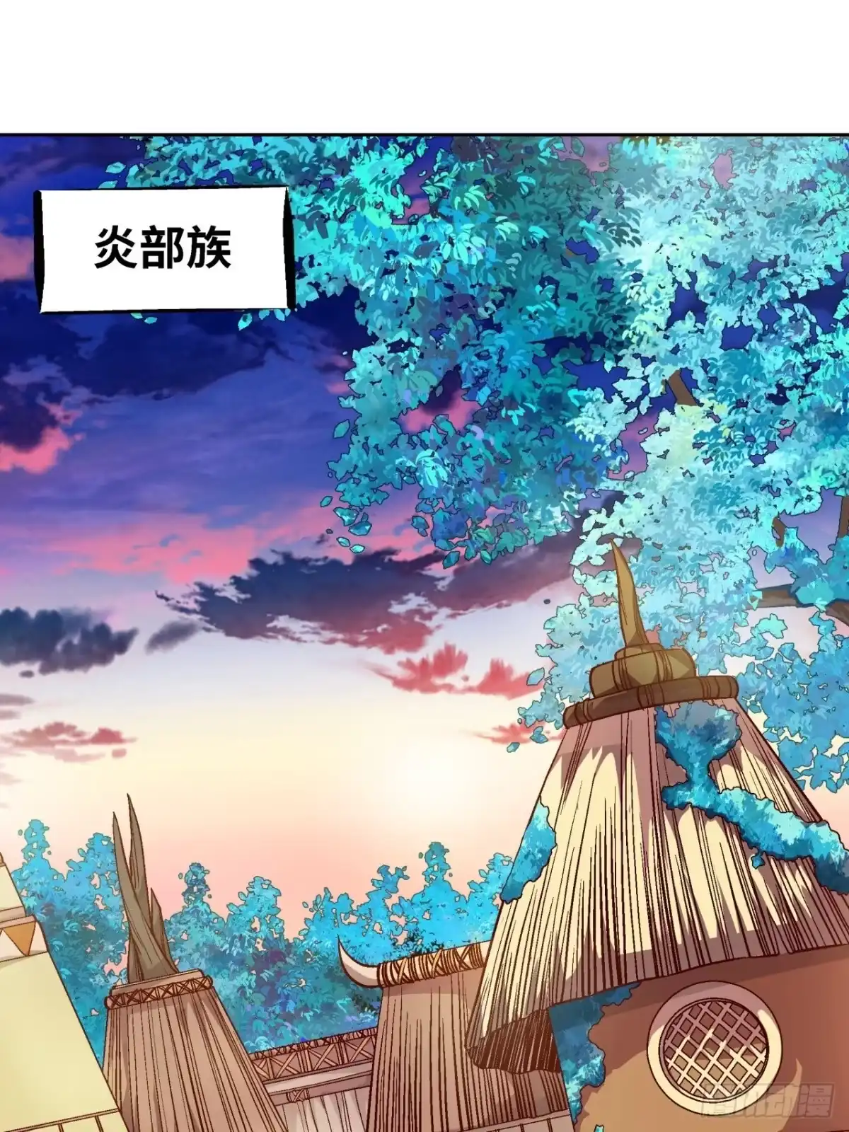 最强原始人 036 你就是国宝！ 第34页
