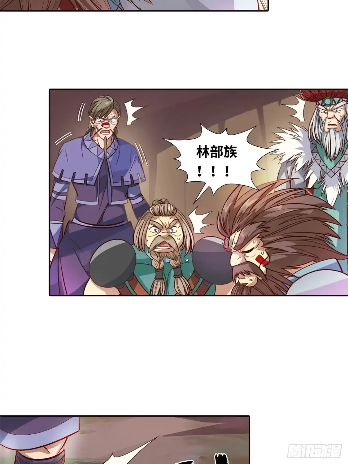 最强原始人 036 你就是国宝！ 第41页
