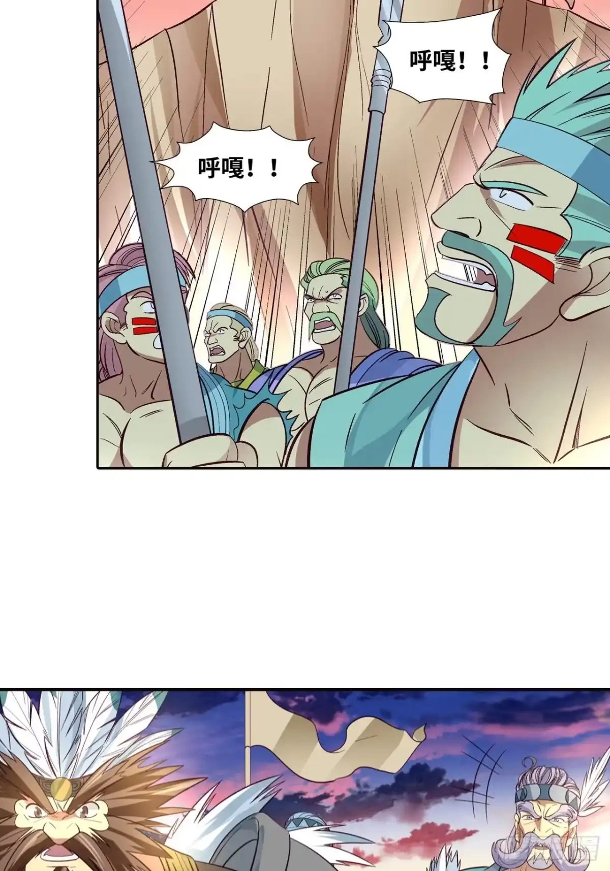 最强原始人 037 大战开始！ 第10页