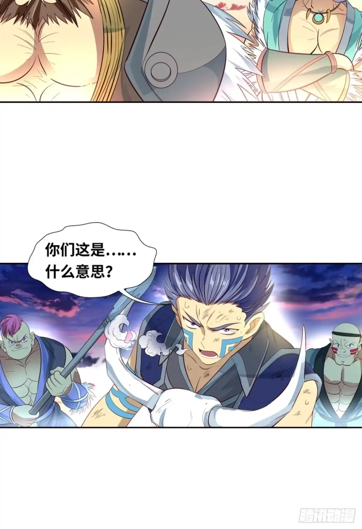 最强原始人 037 大战开始！ 第11页