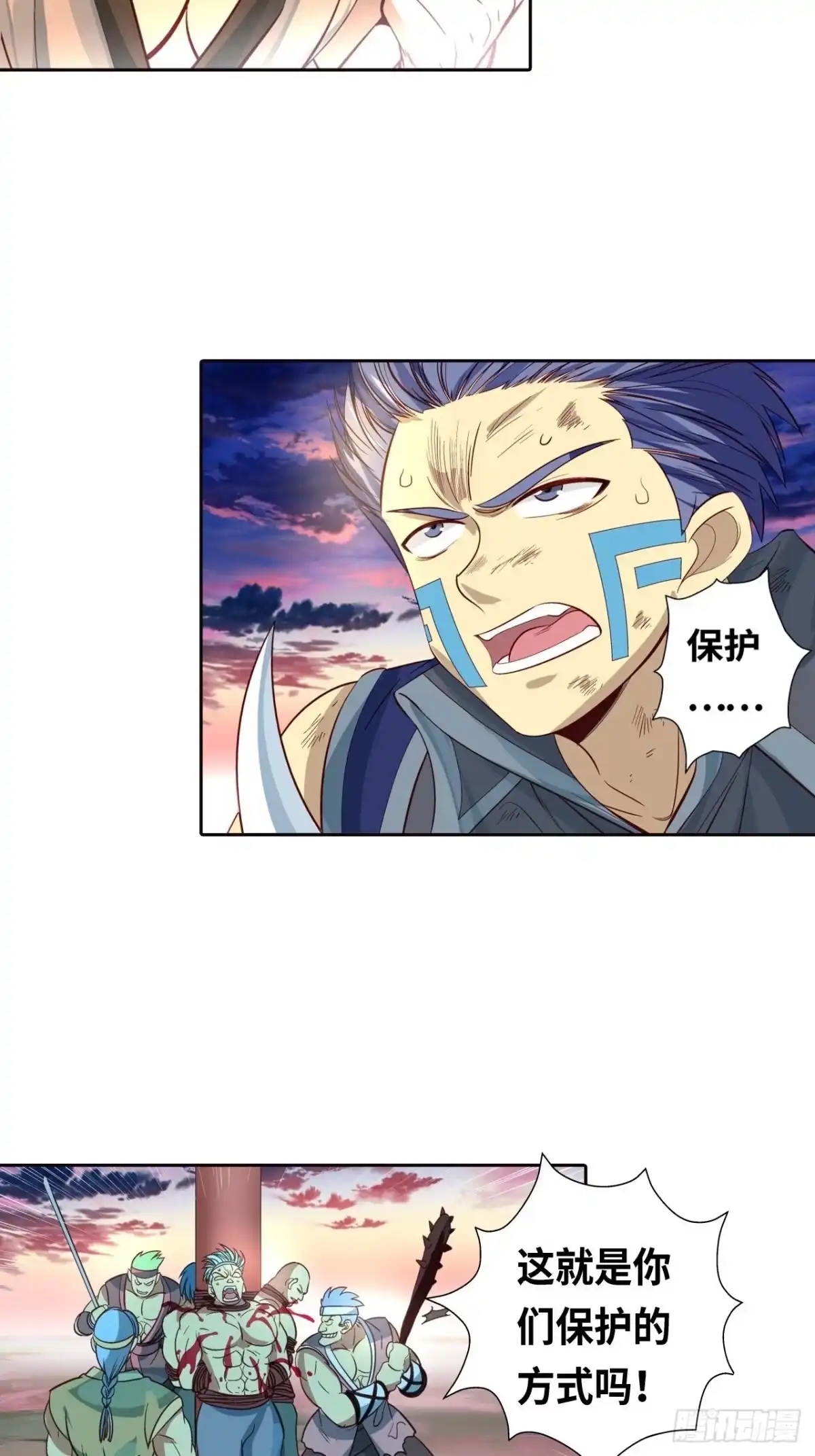 最强原始人 037 大战开始！ 第13页
