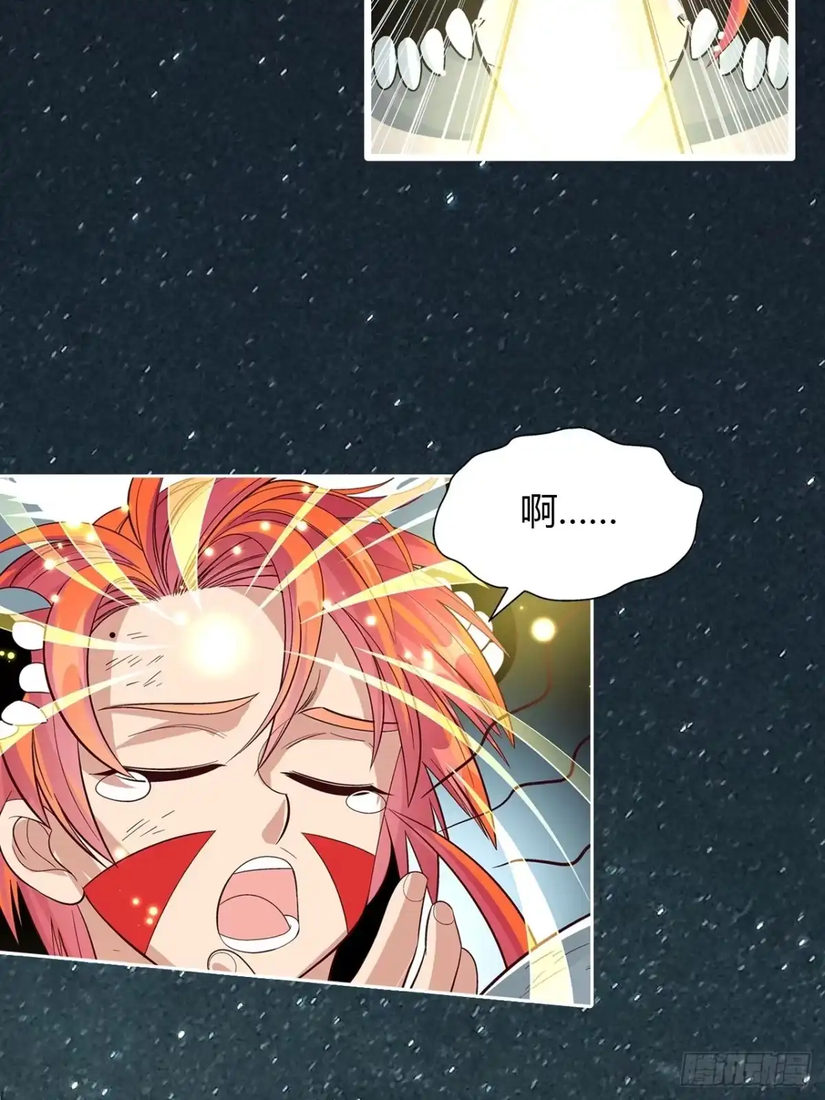 最强原始人 037 大战开始！ 第23页
