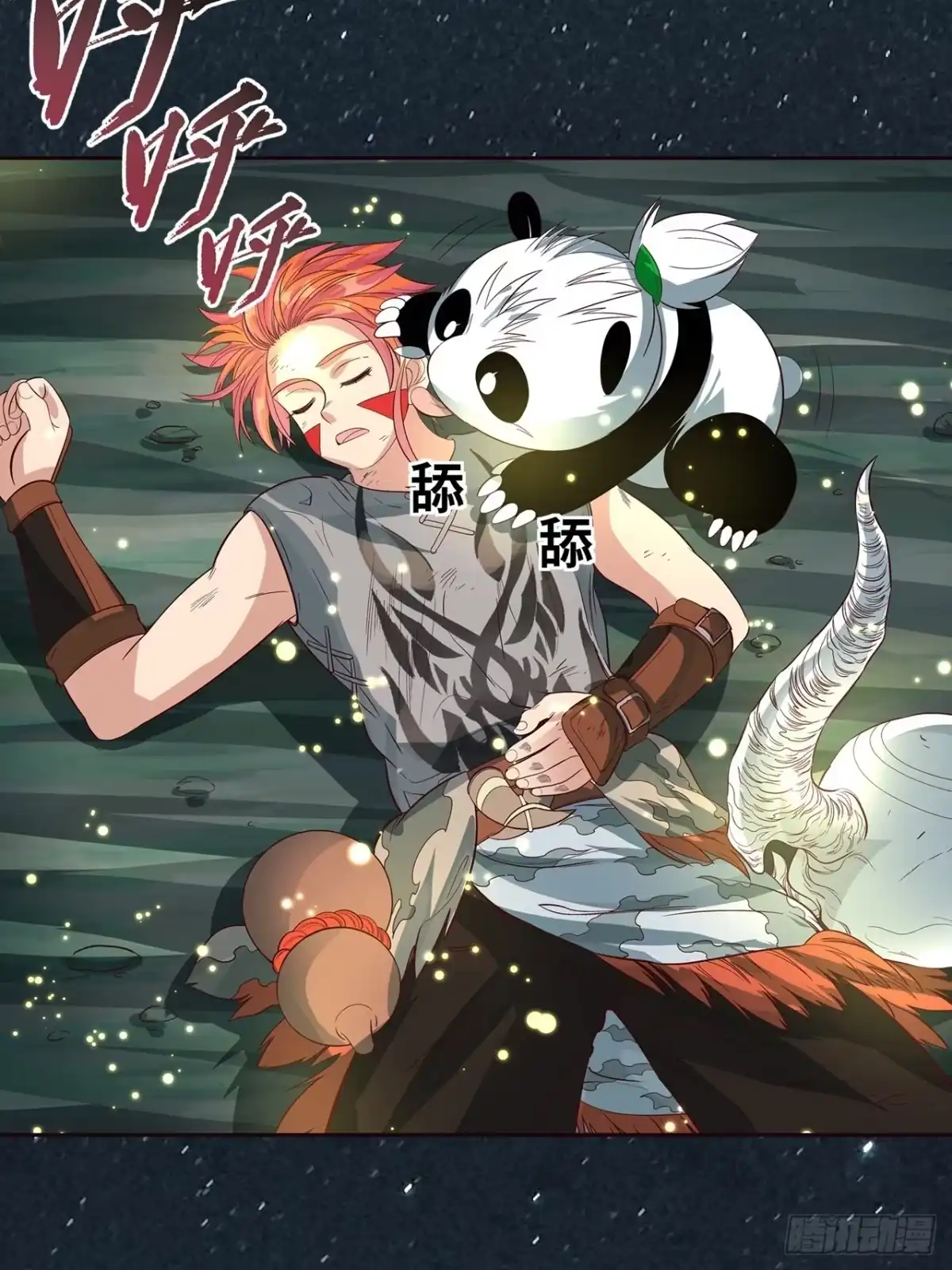 最强原始人 037 大战开始！ 第25页
