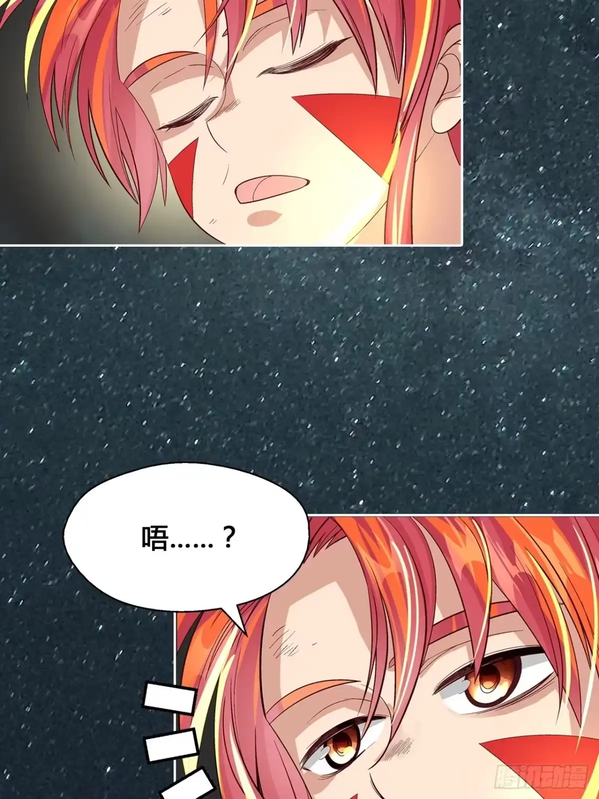 最强原始人 037 大战开始！ 第27页