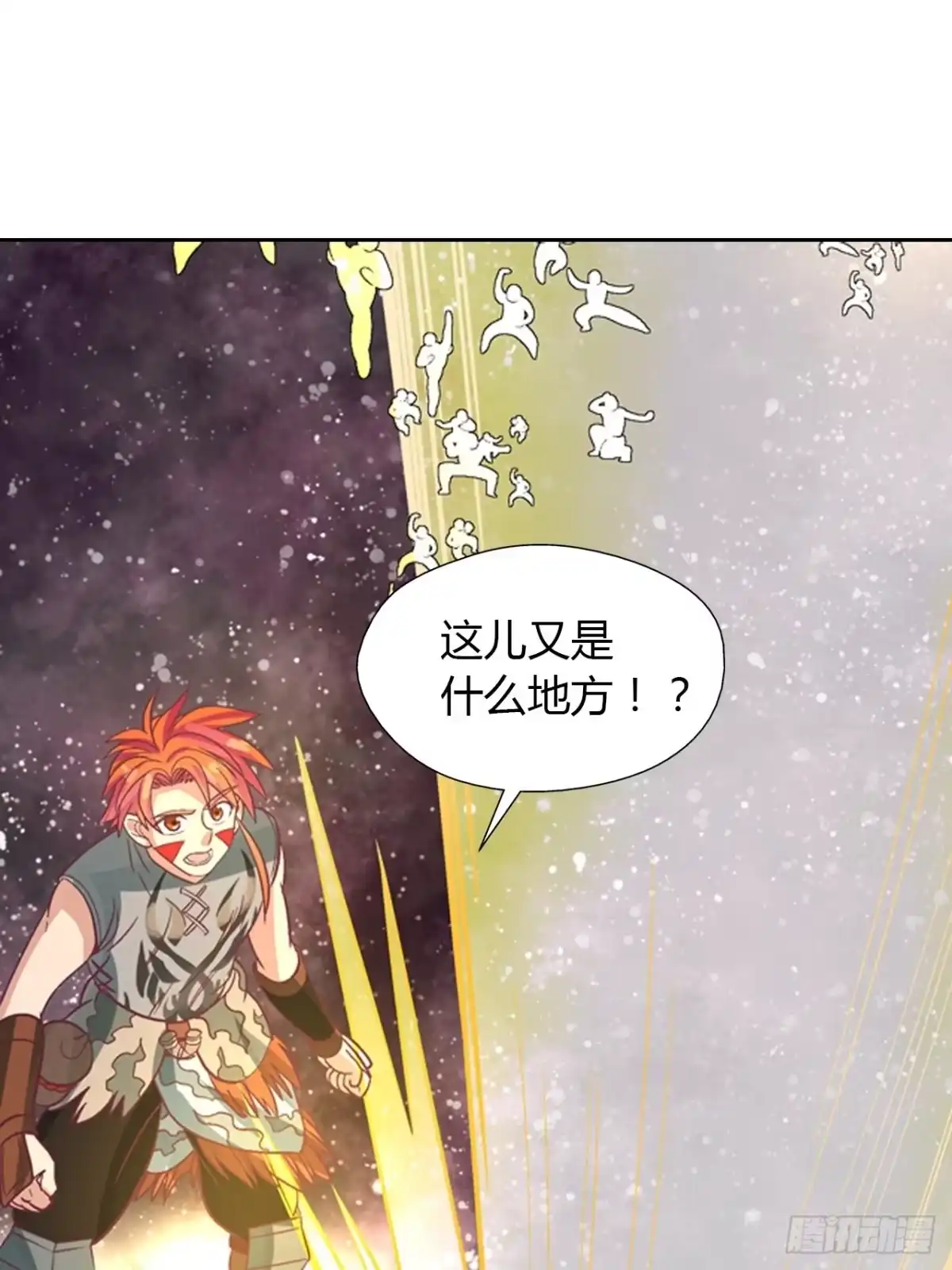 最强原始人 037 大战开始！ 第31页