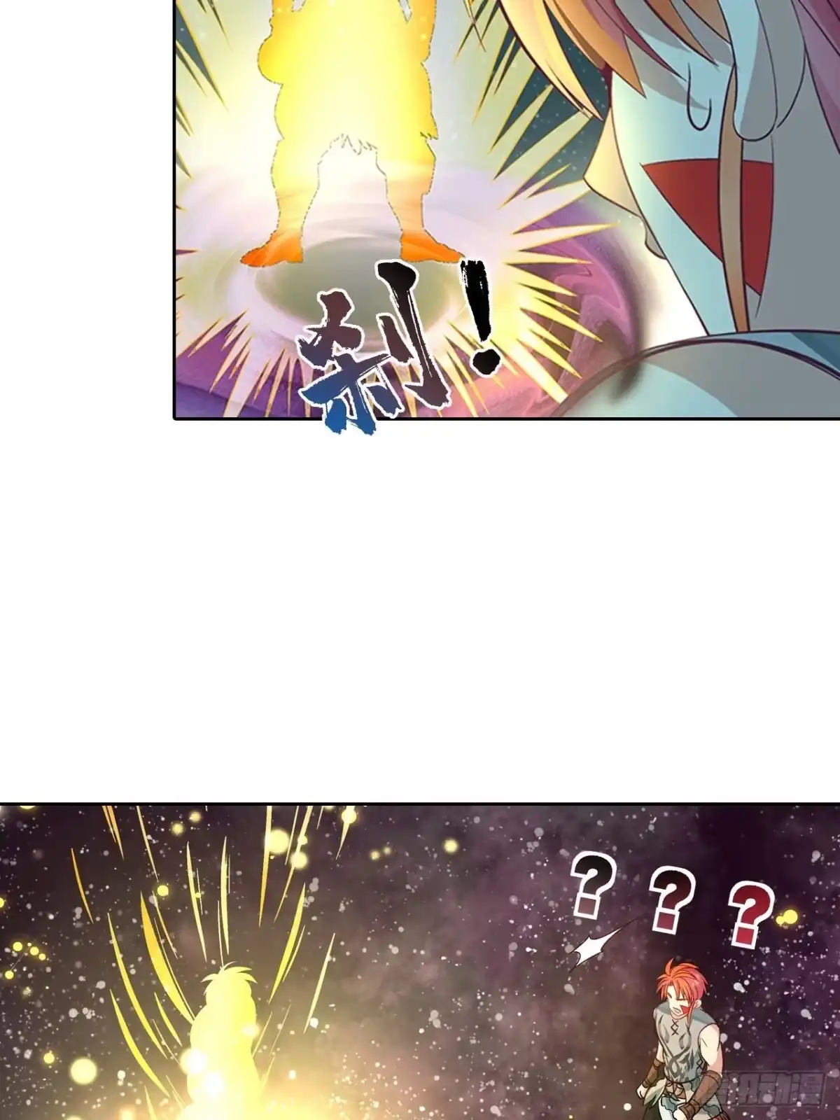 最强原始人 037 大战开始！ 第33页