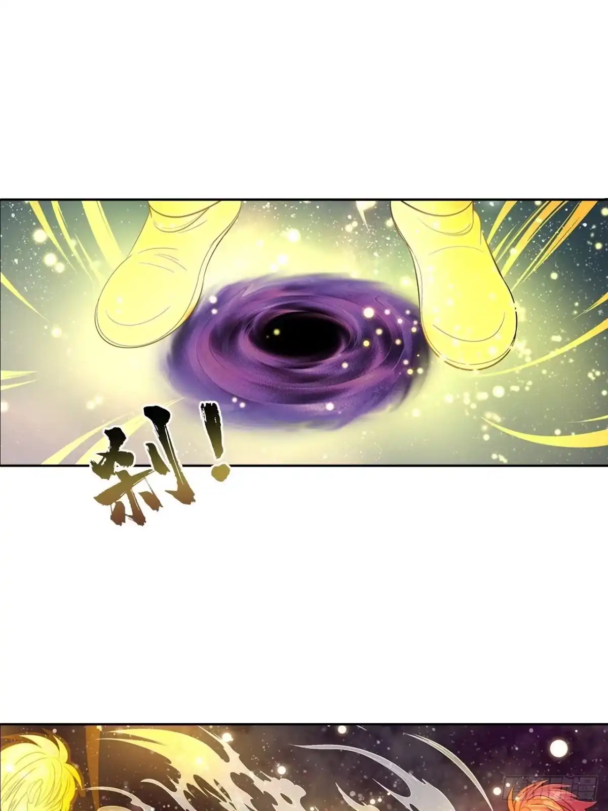 最强原始人 037 大战开始！ 第35页