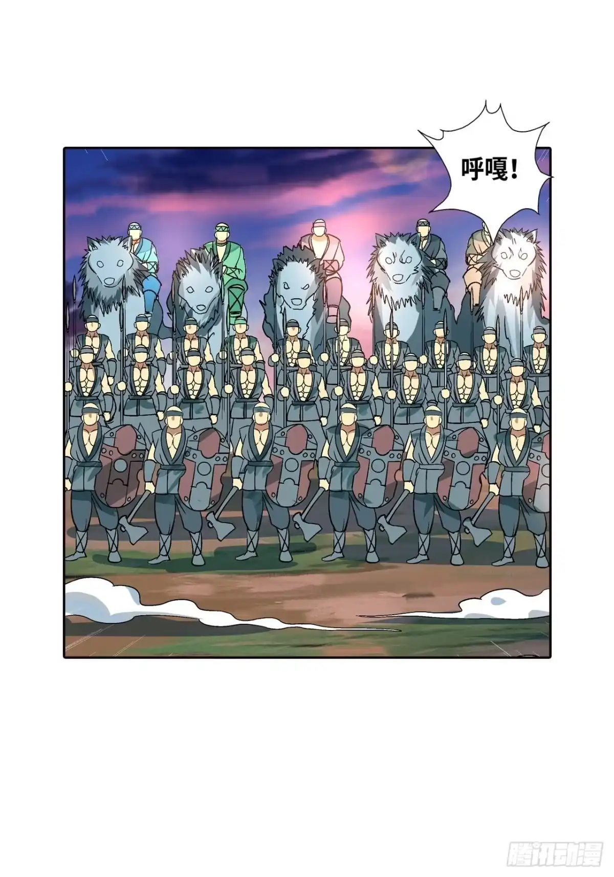 最强原始人 037 大战开始！ 第4页