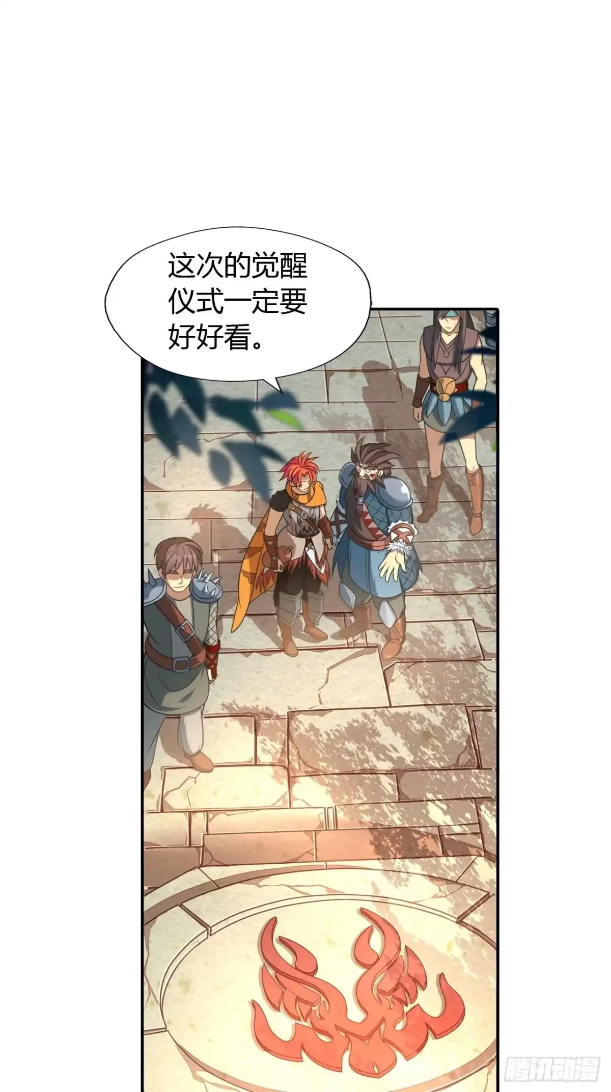 最强原始人 001 食物链顶端的男人（下） 第12页