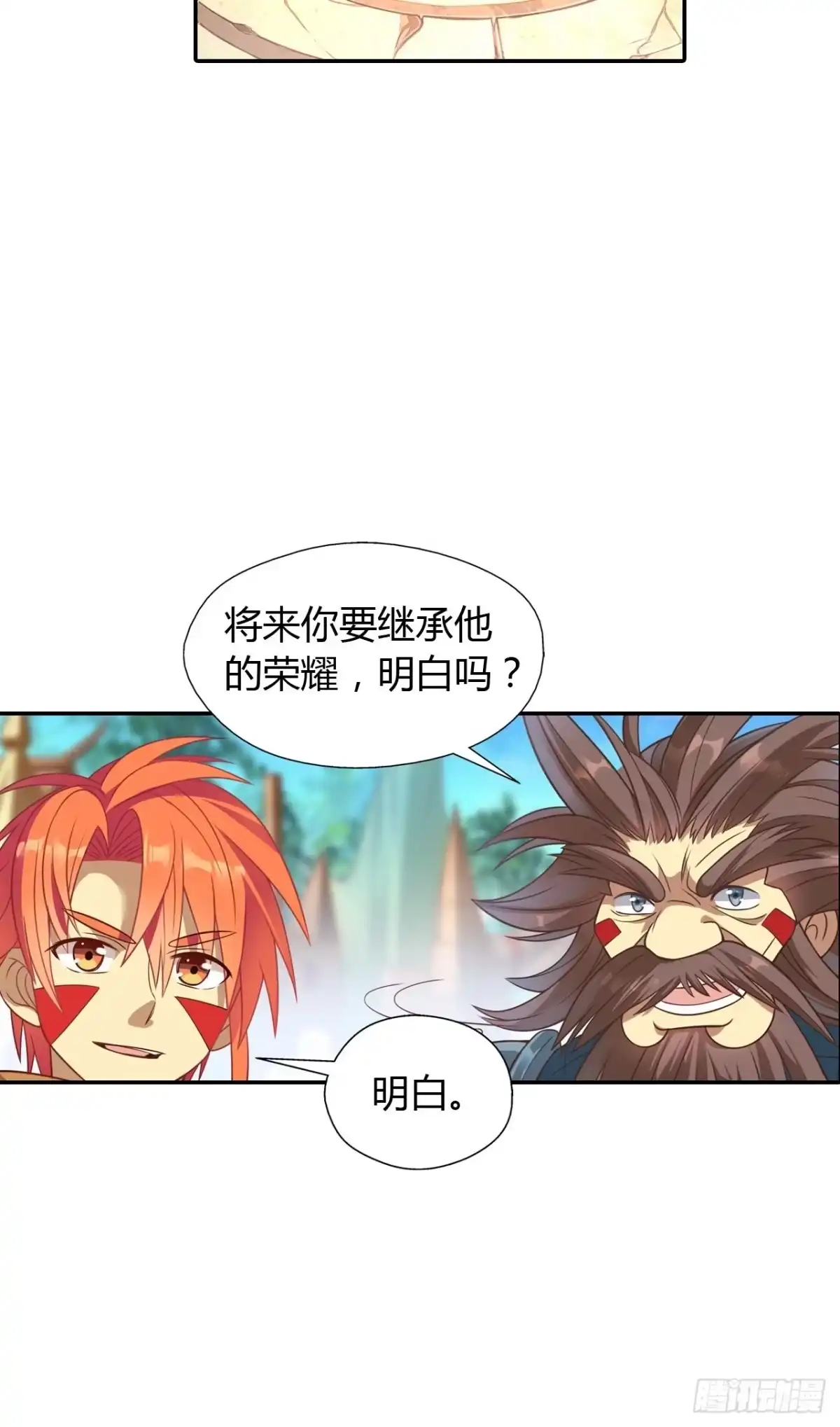 最强原始人 001 食物链顶端的男人（下） 第13页
