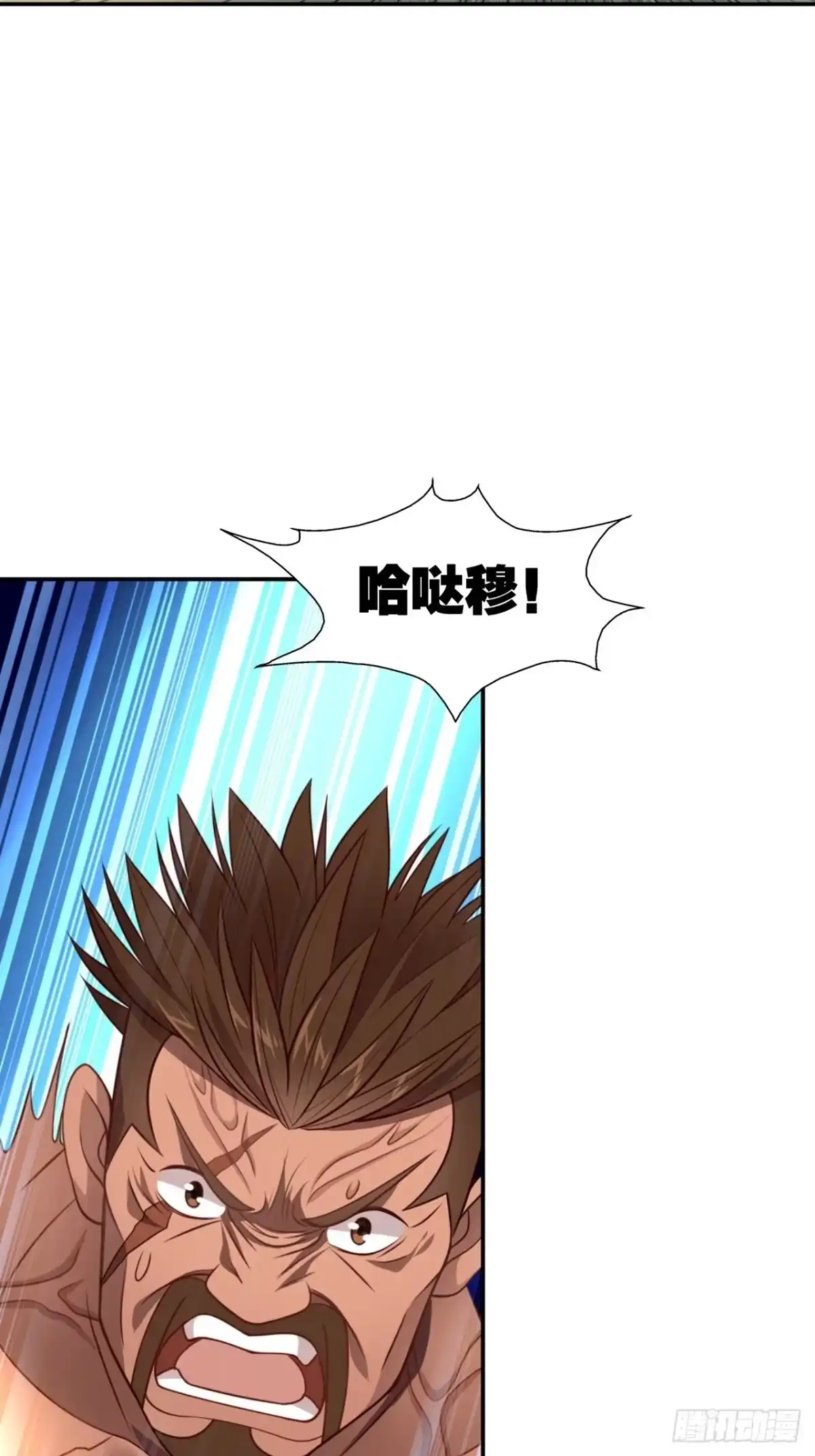 最强原始人 001 食物链顶端的男人（下） 第18页