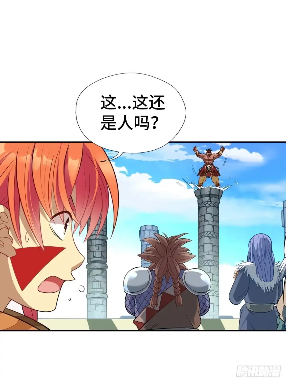 最强原始人 001 食物链顶端的男人（下） 第26页