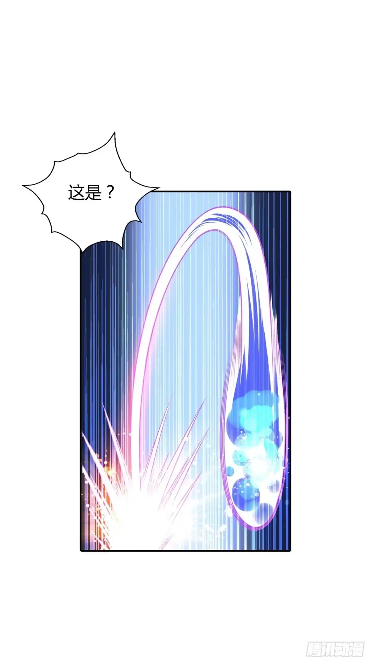 最强原始人 001 食物链顶端的男人（下） 第47页