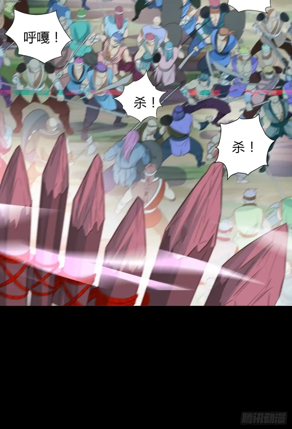 最强原始人 038 为了部族！绝不退缩！ 第22页