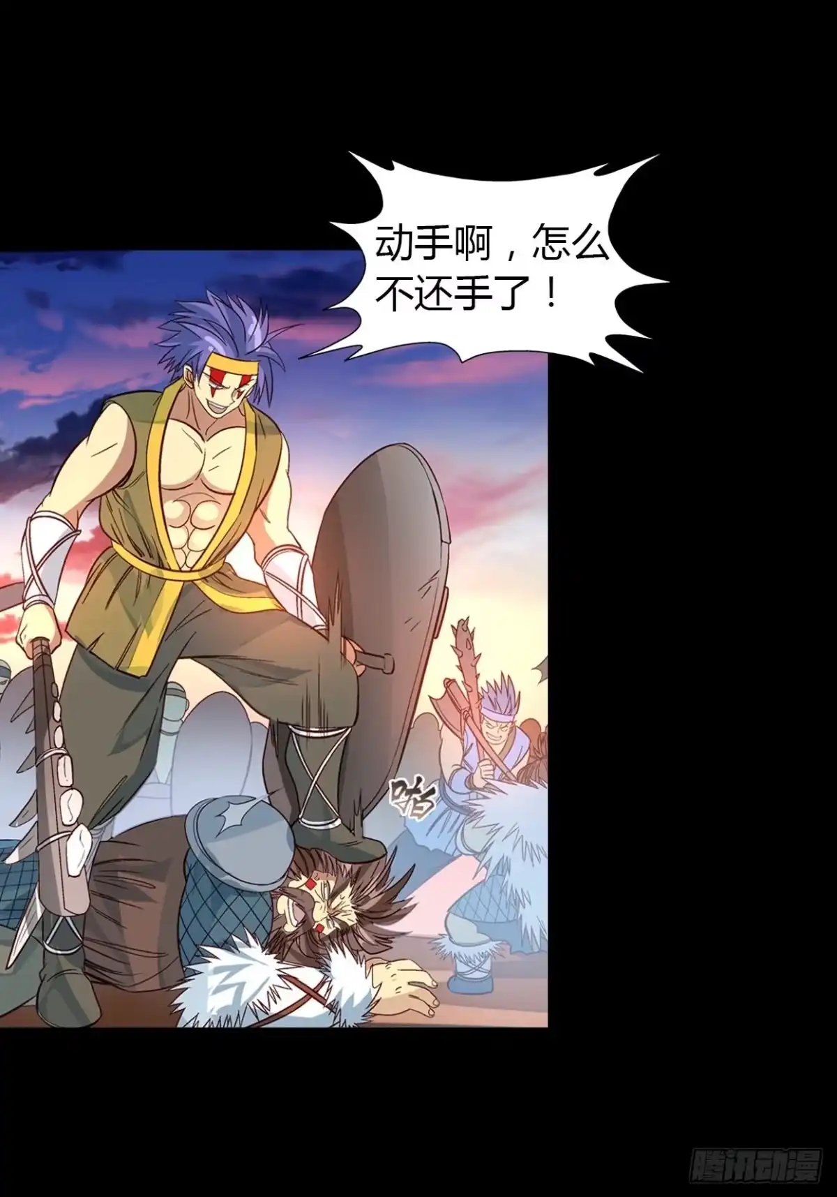 最强原始人 038 为了部族！绝不退缩！ 第30页