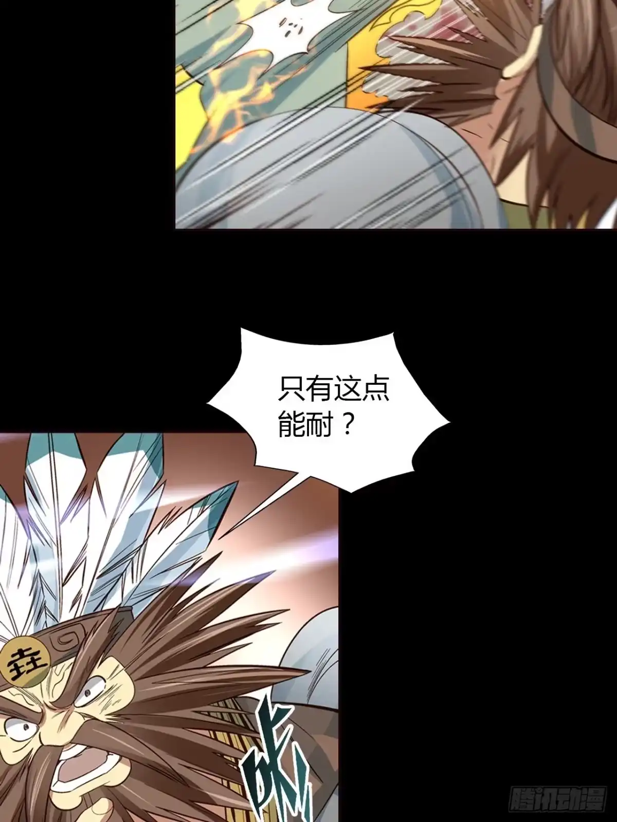 最强原始人 038 为了部族！绝不退缩！ 第36页